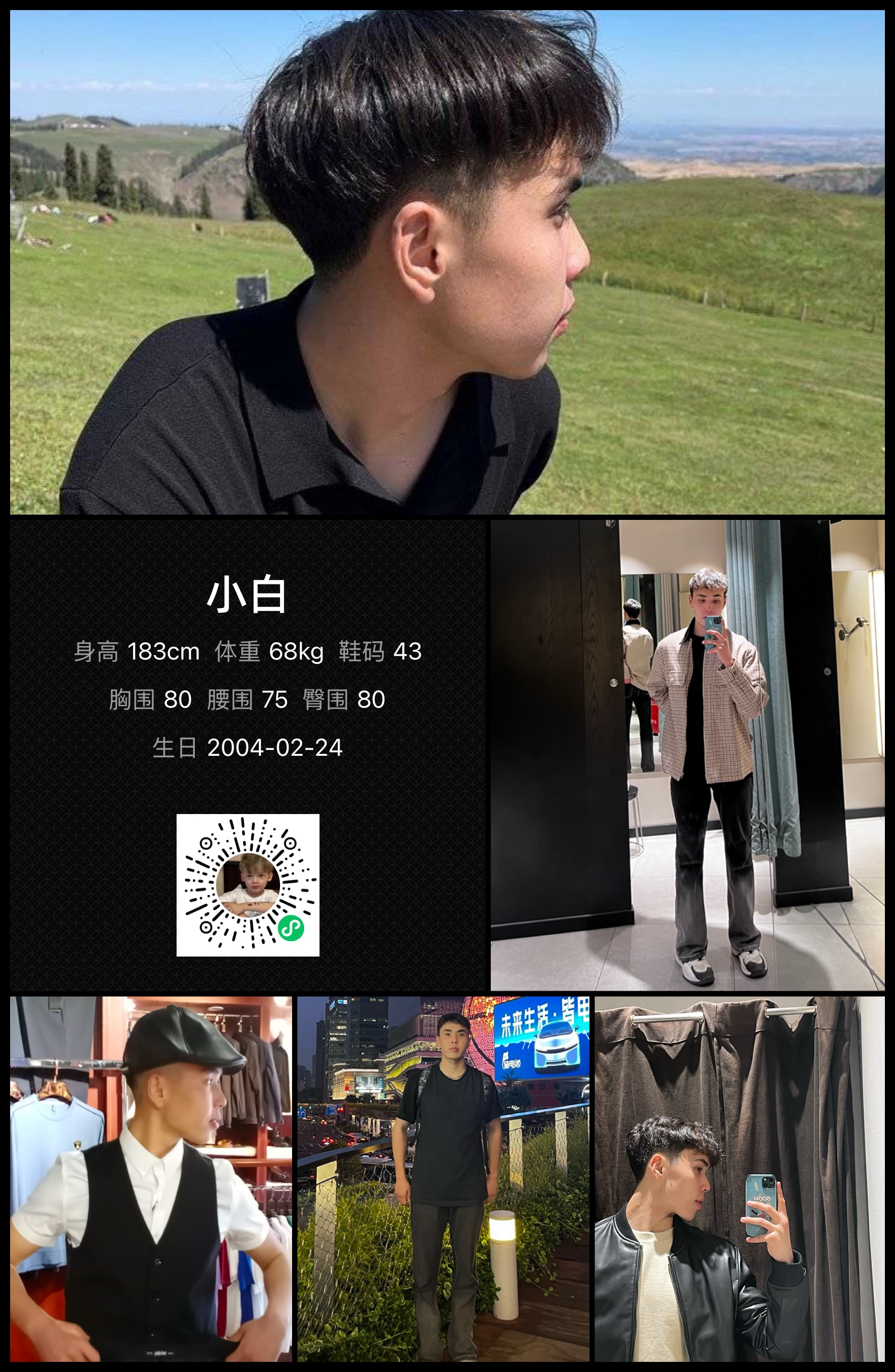模卡