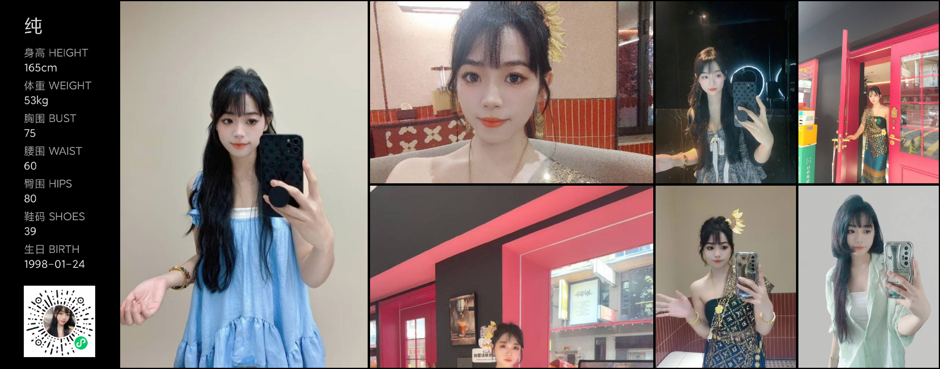 美影云