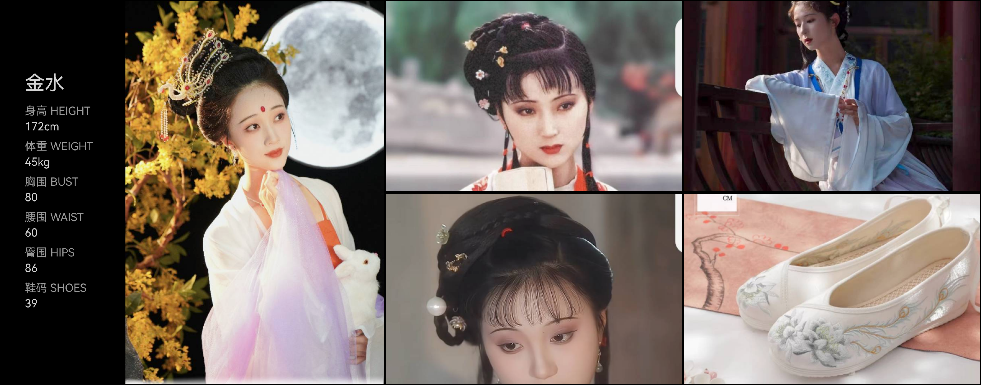 美影云