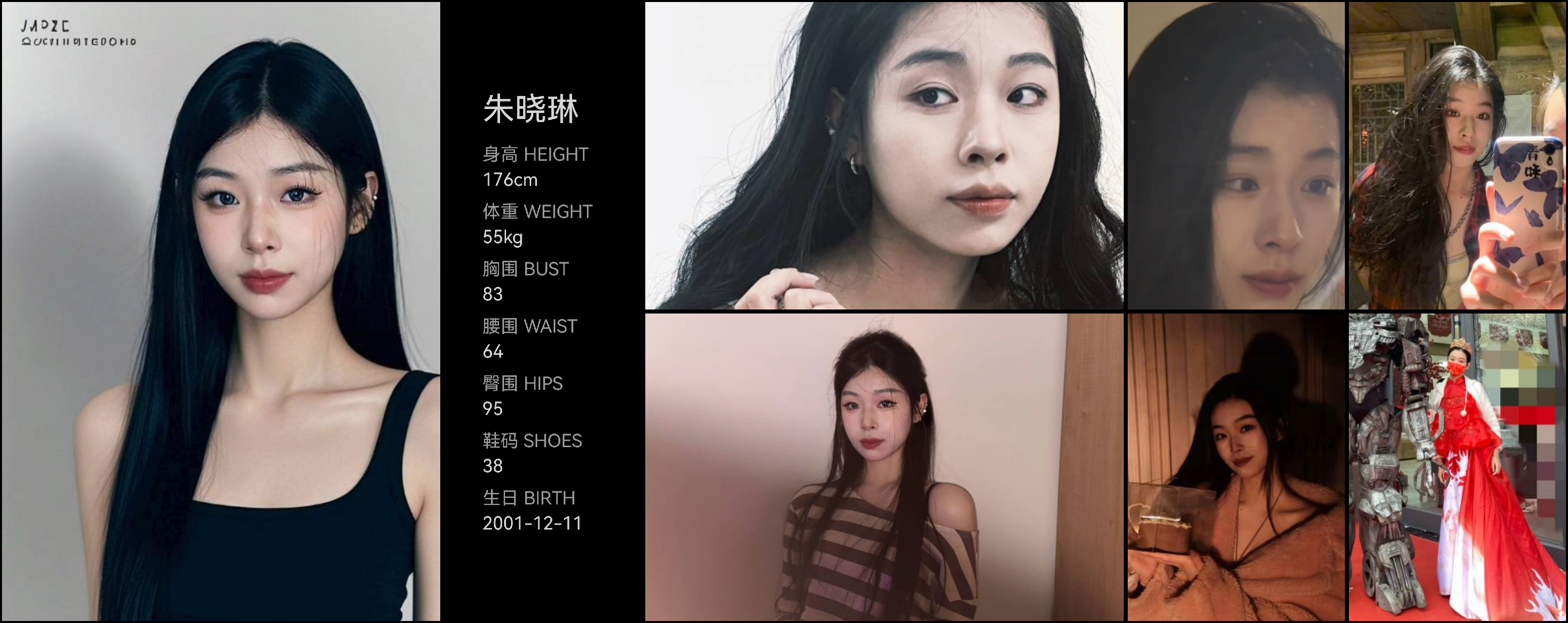 美影云