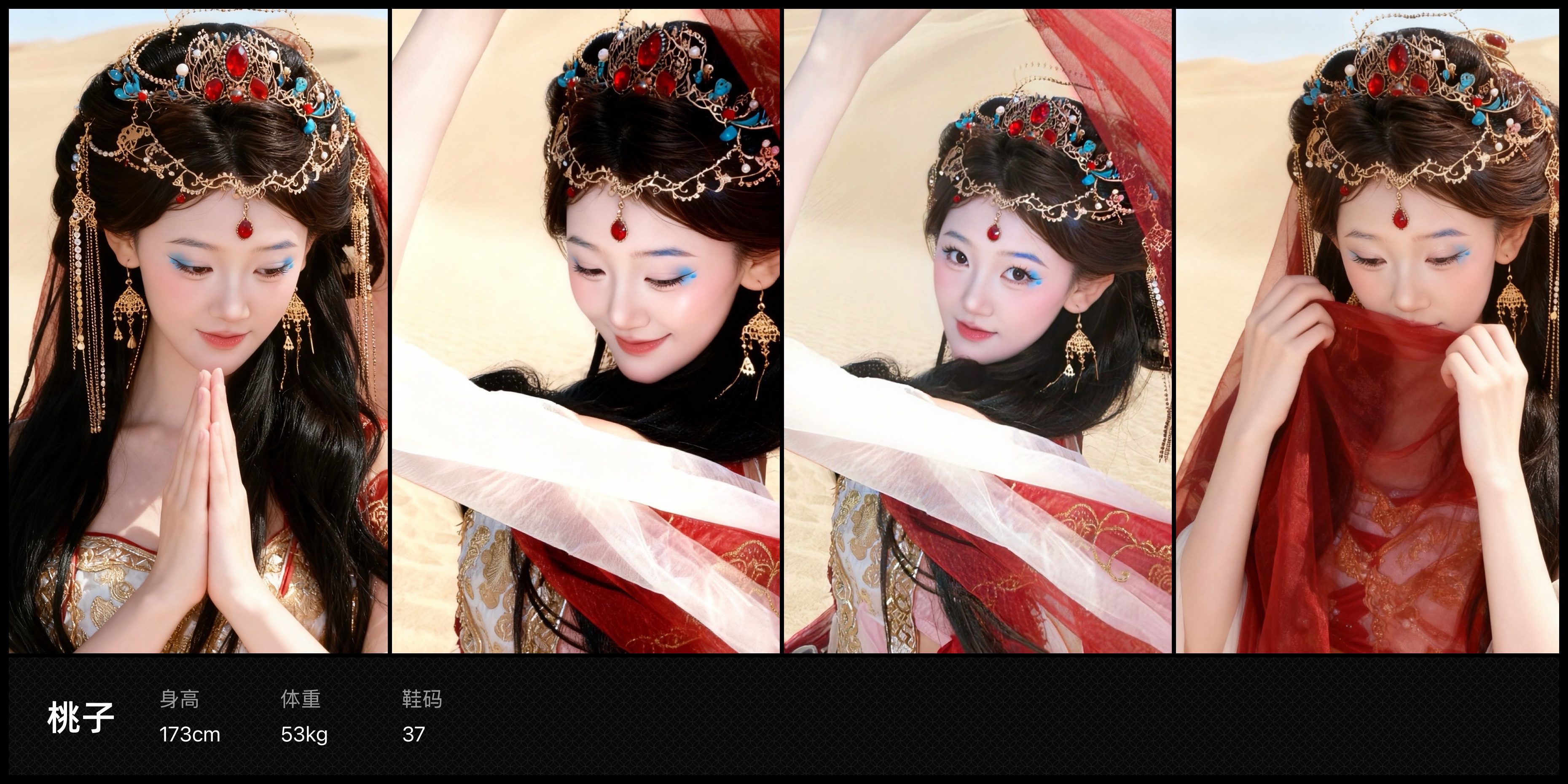 模卡