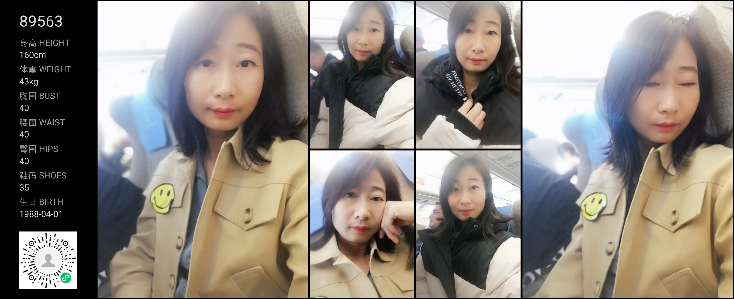 美影云