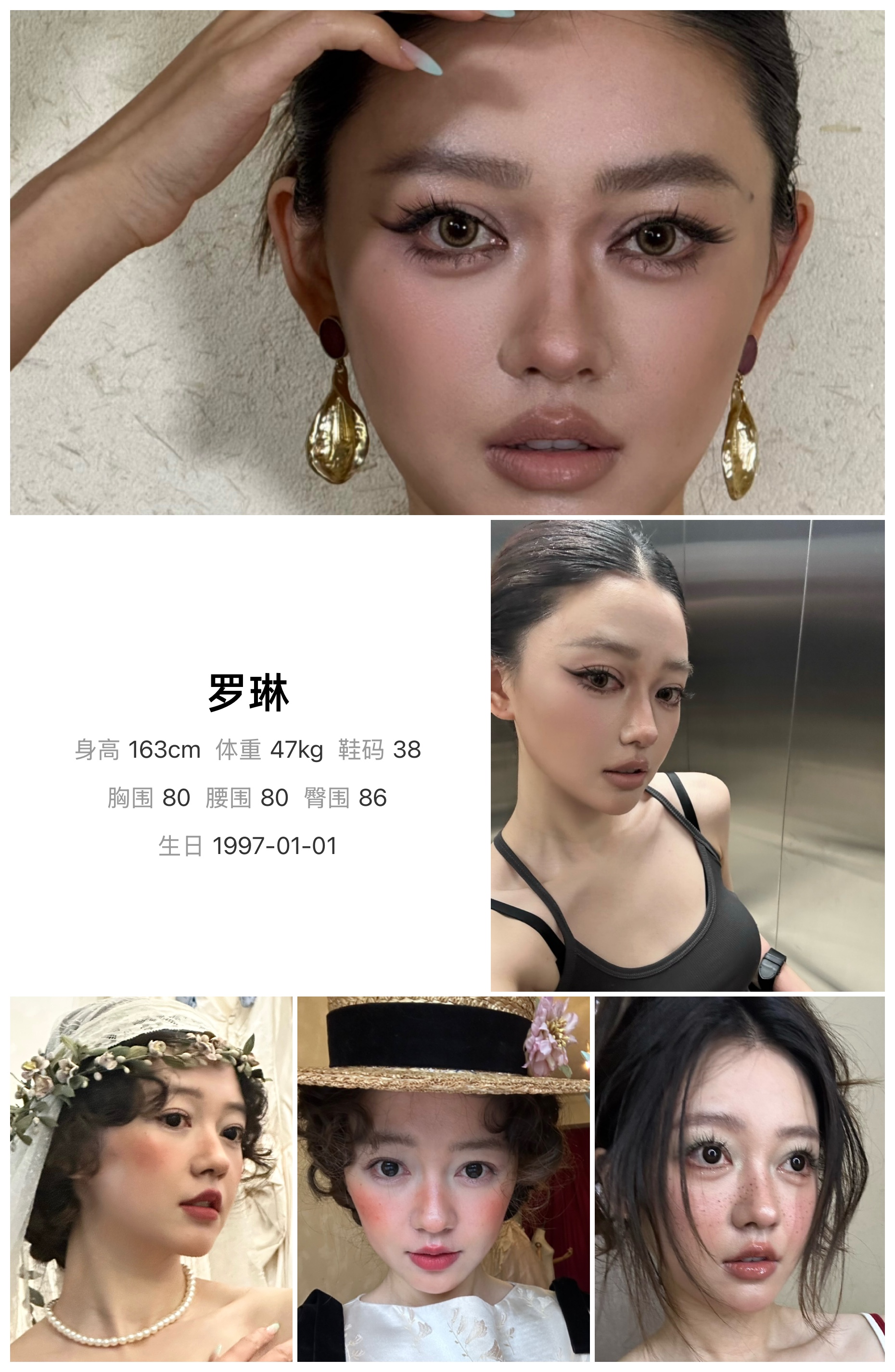 模卡