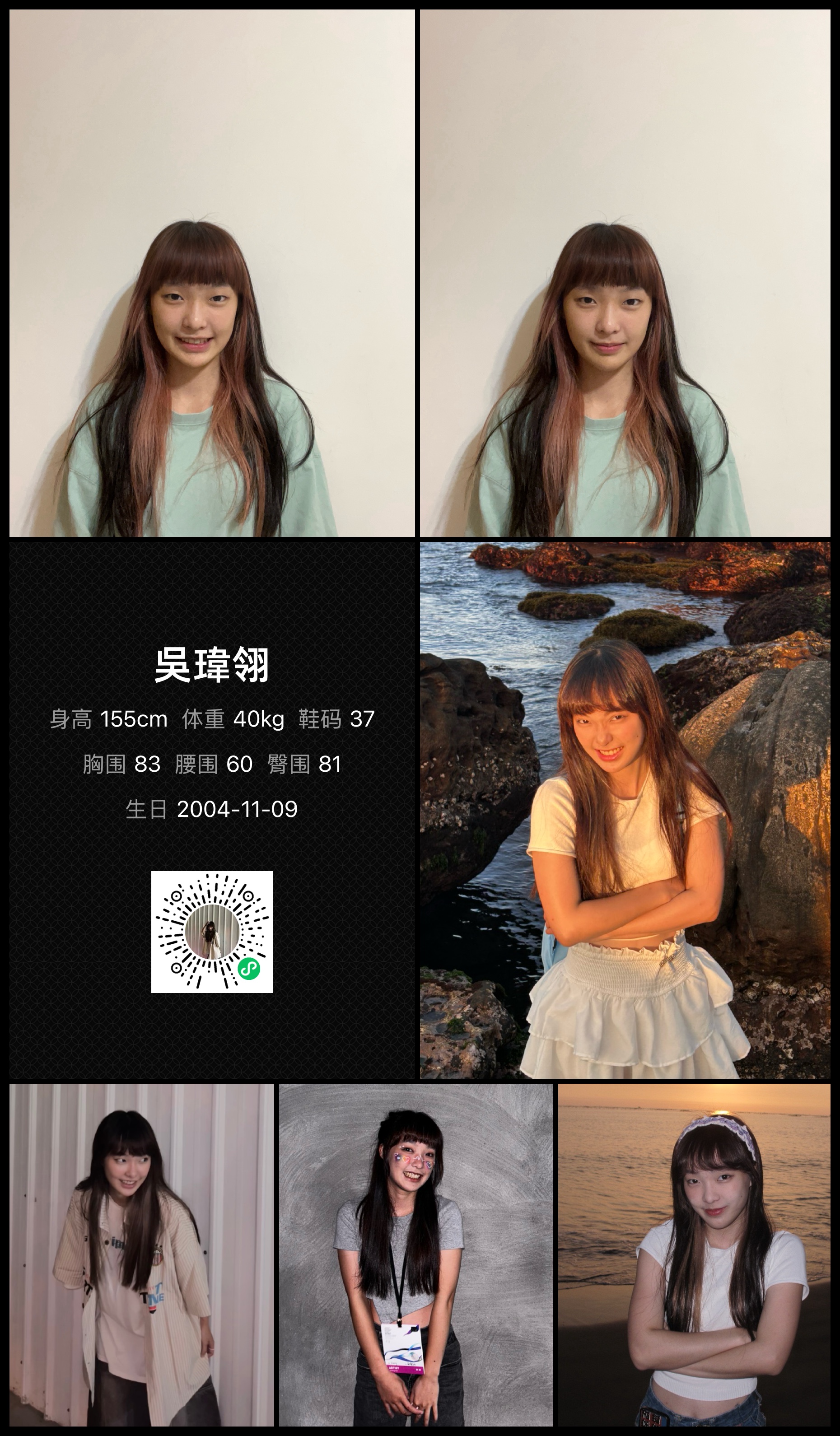 模卡