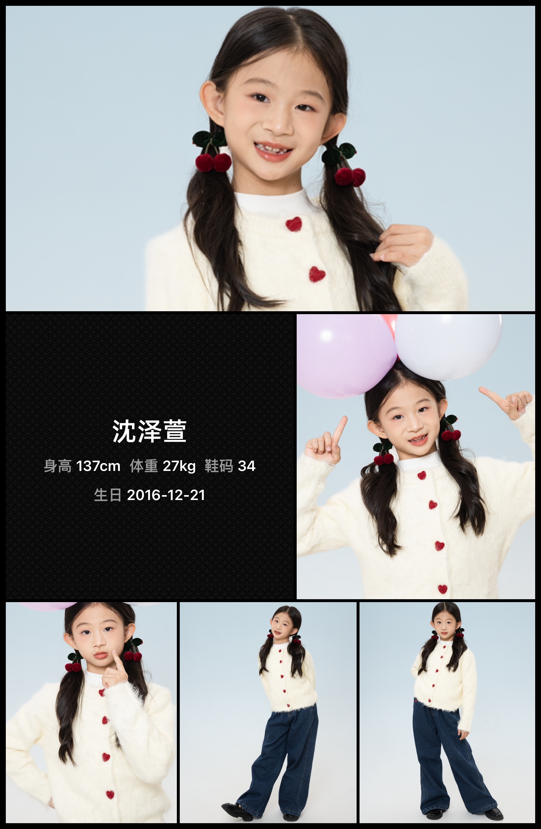 美影云
