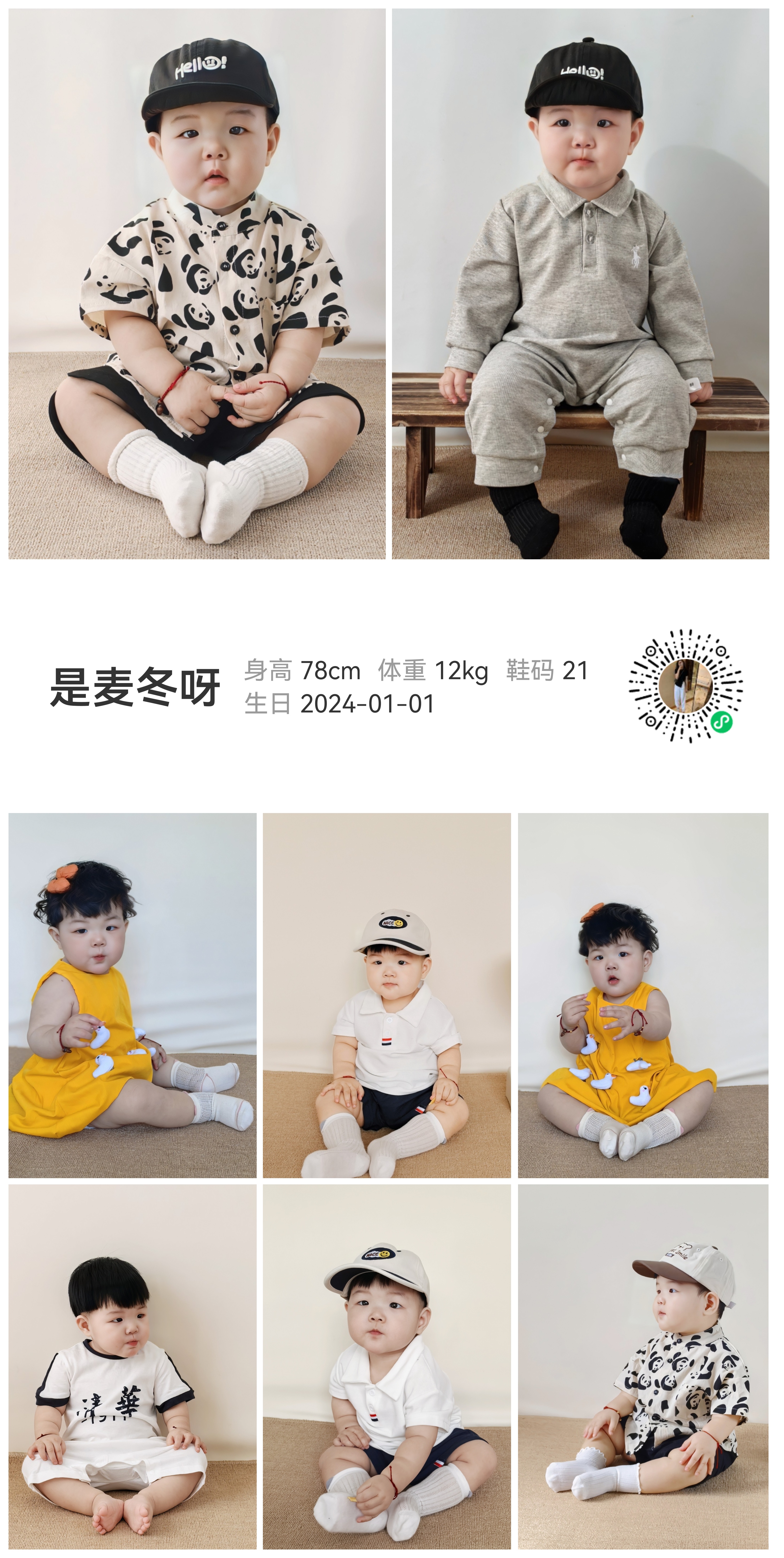 模卡