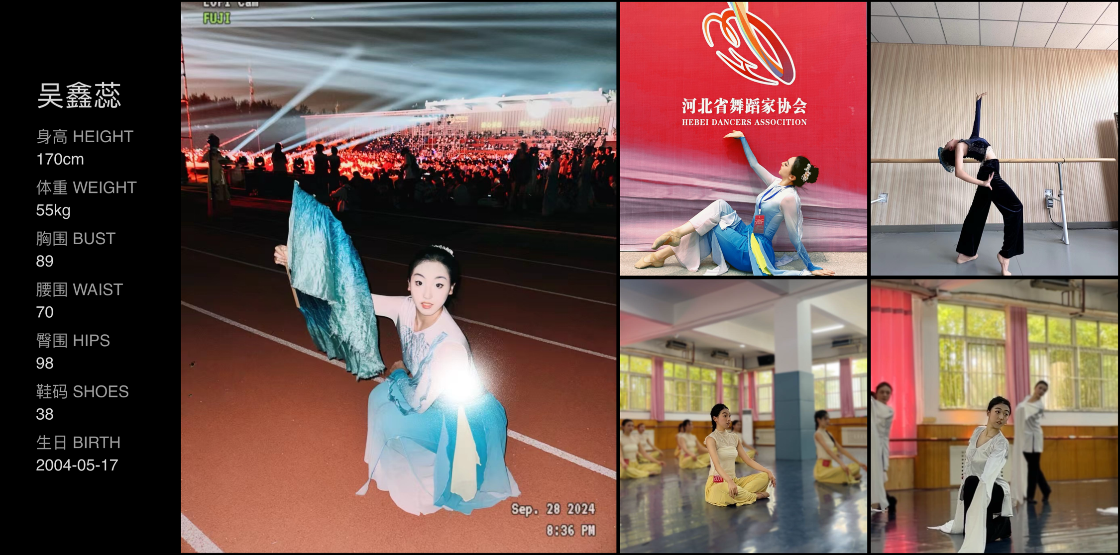 美影云