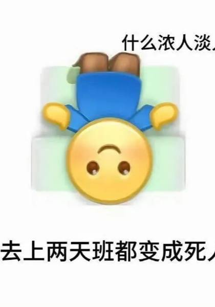 推荐艺人