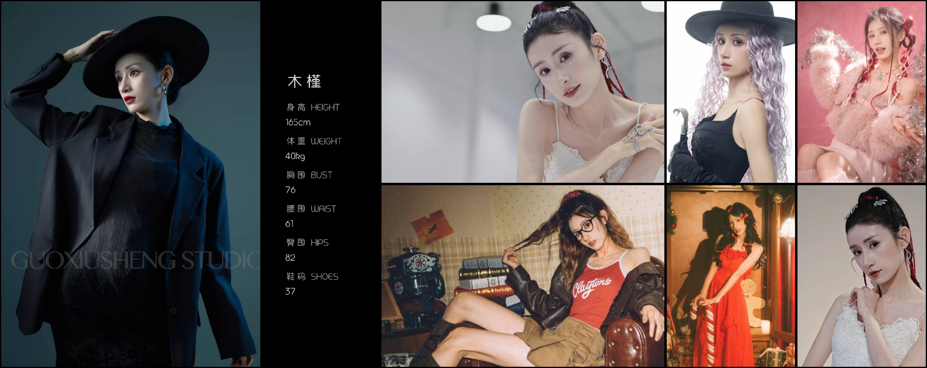 模卡