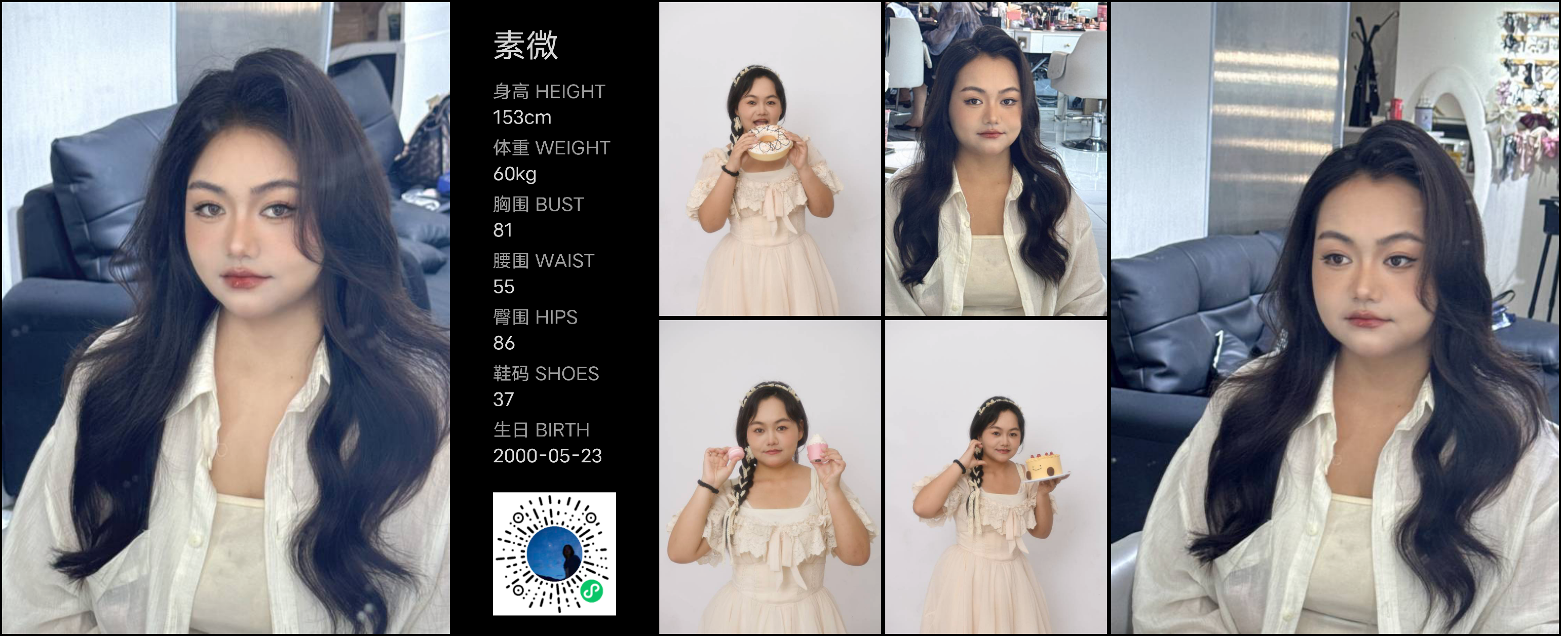 模卡