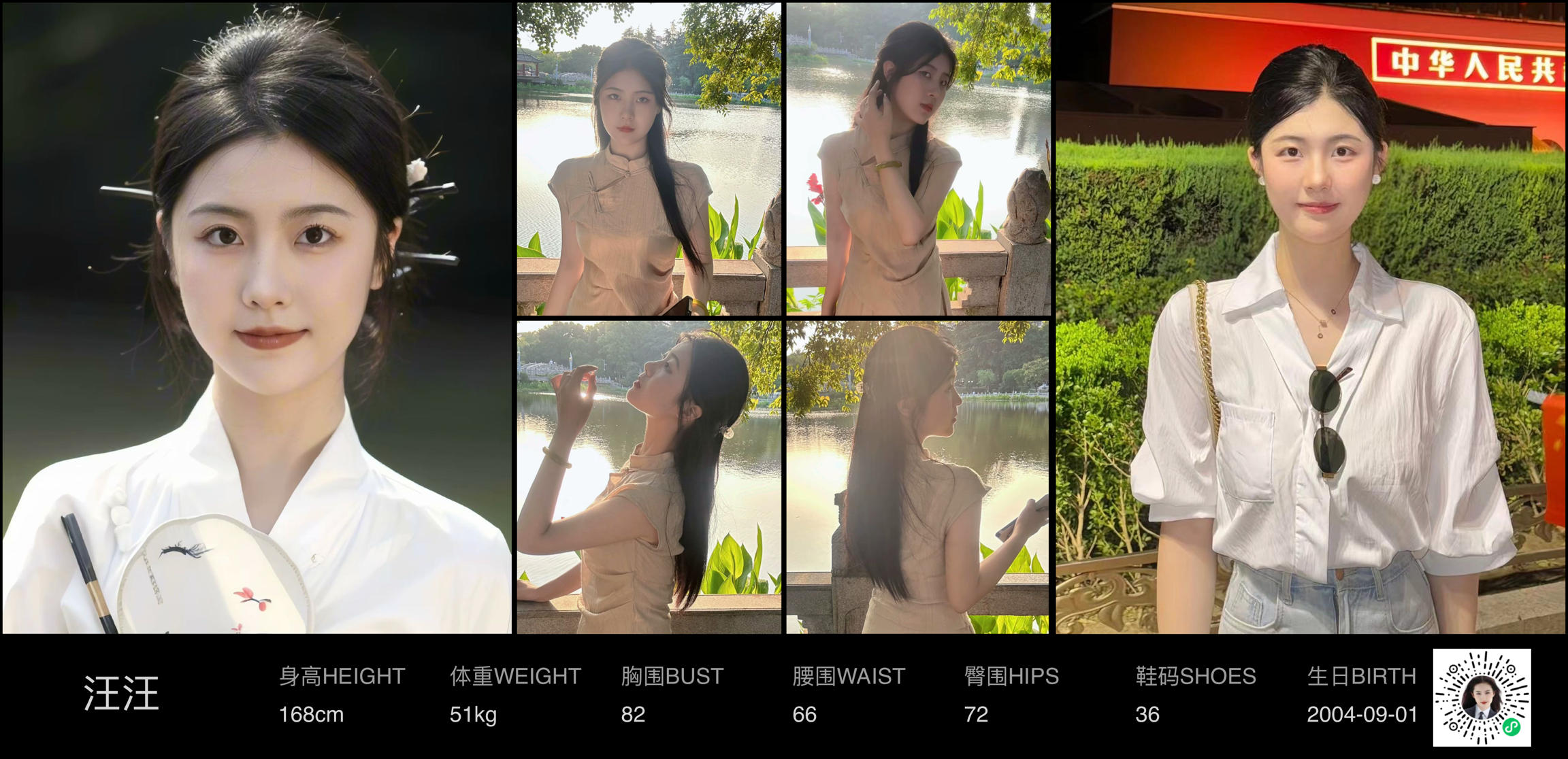 美影云