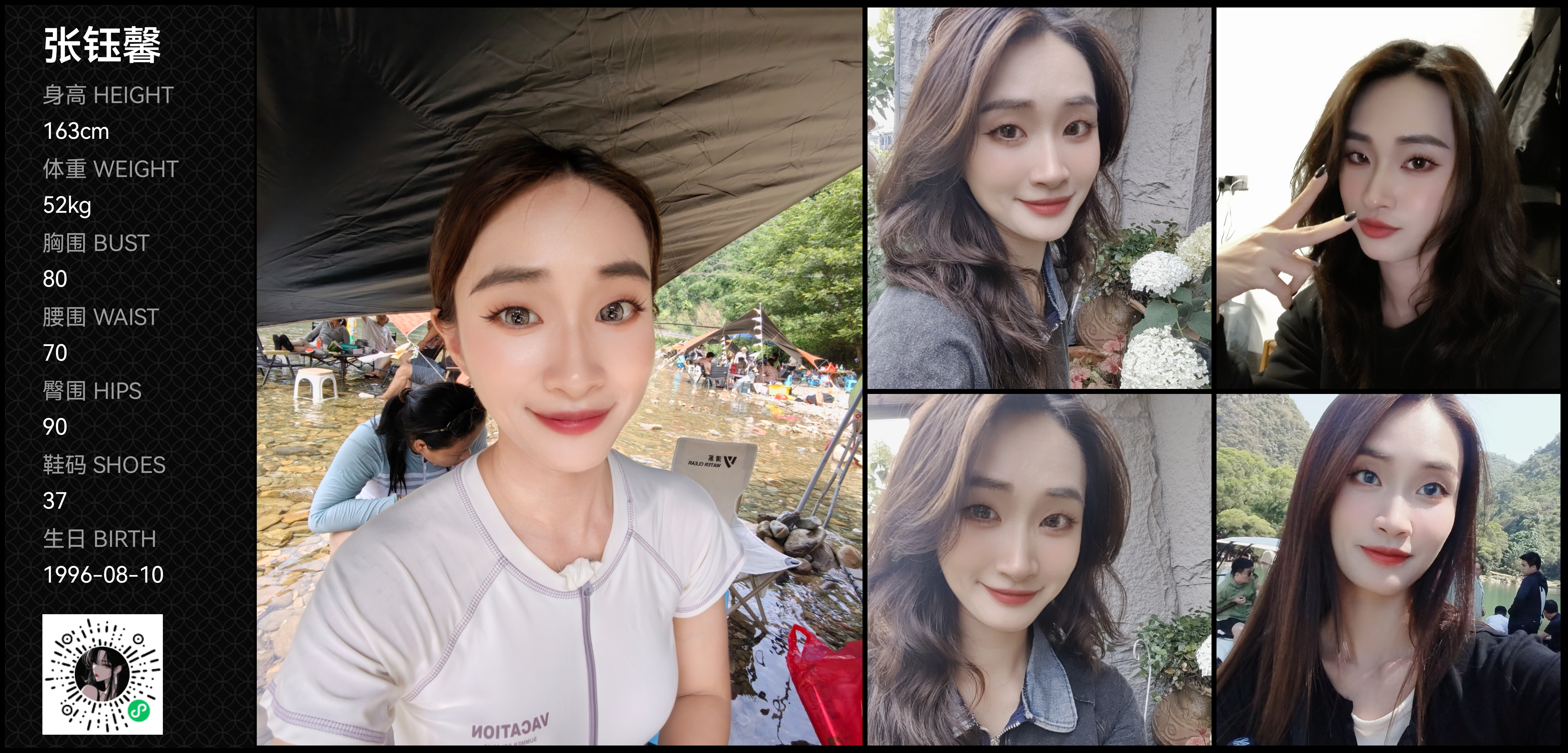 美影云