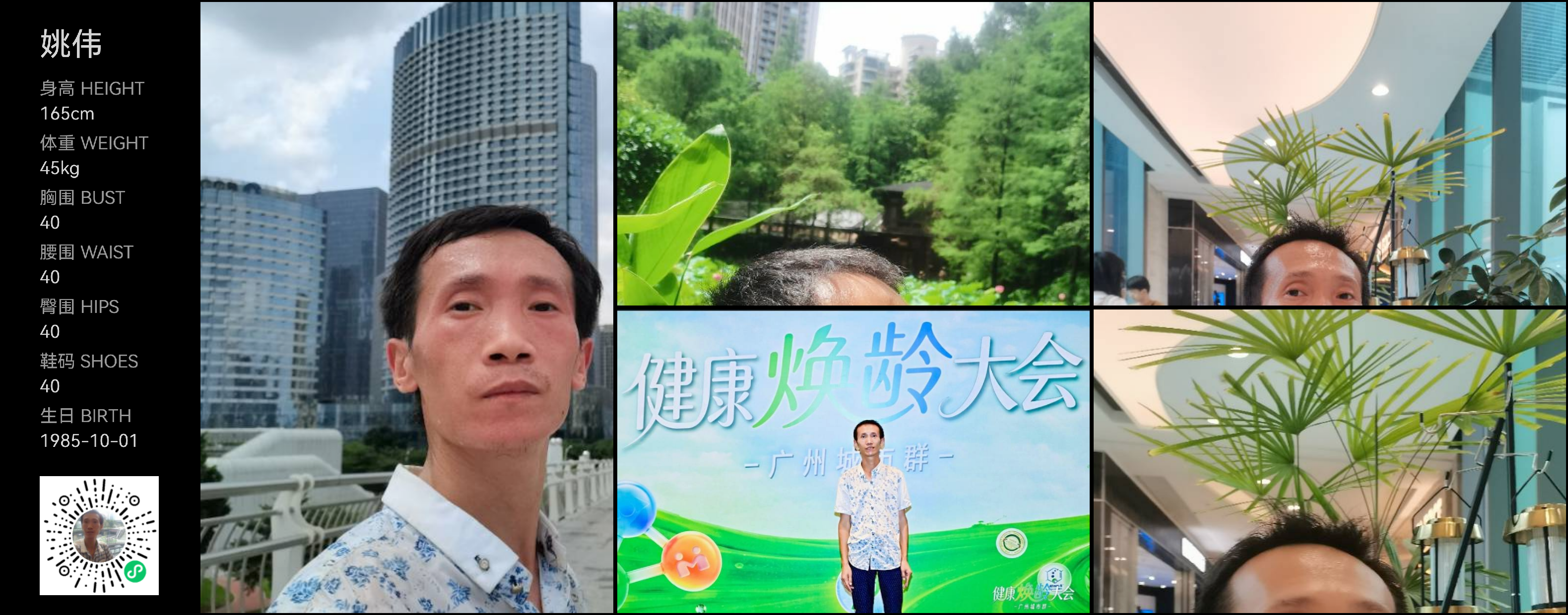 模卡