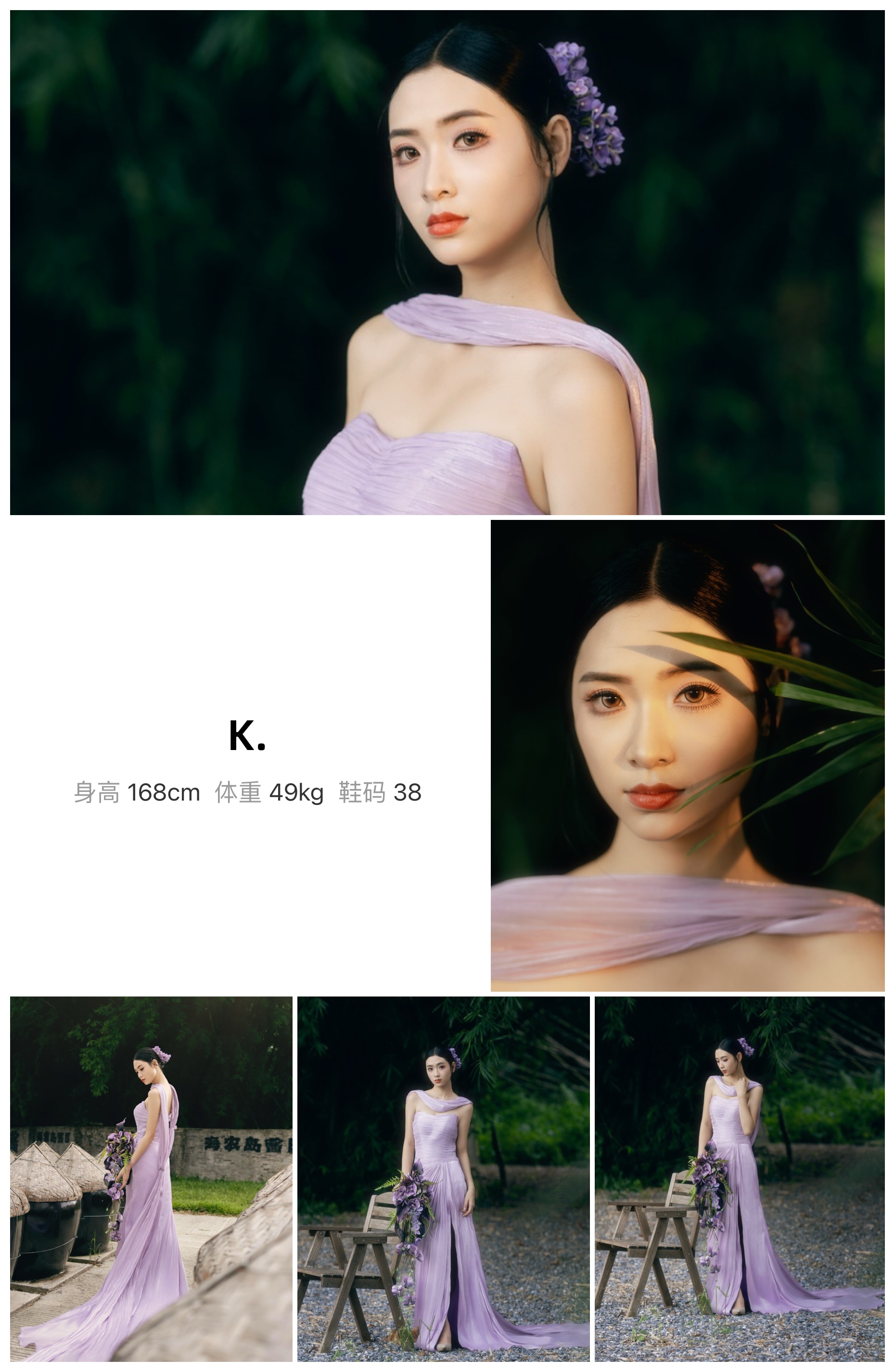 美影云