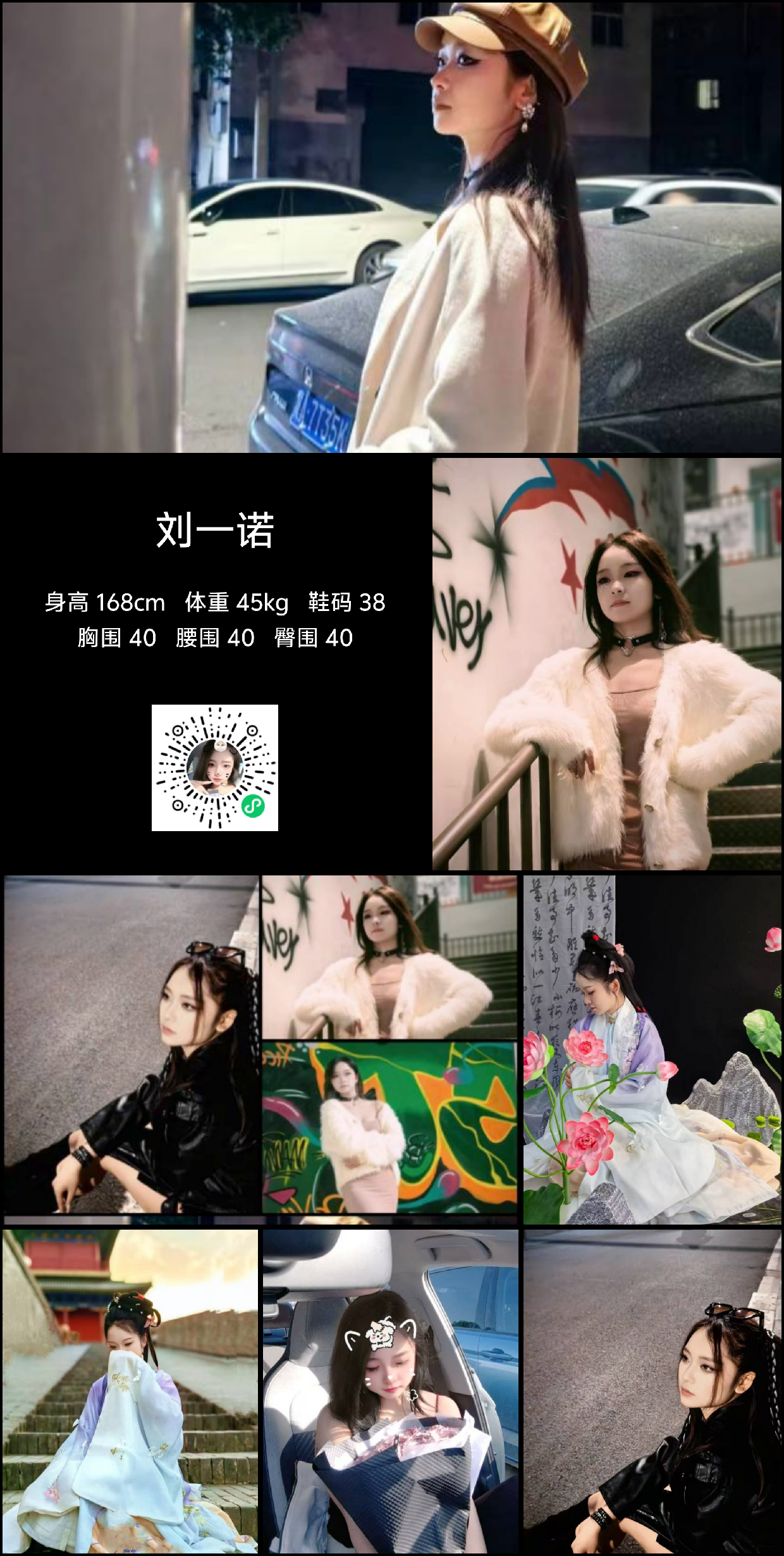 模卡