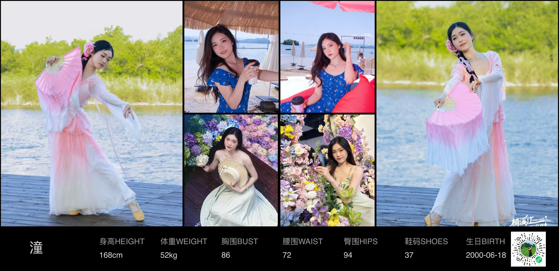模卡
