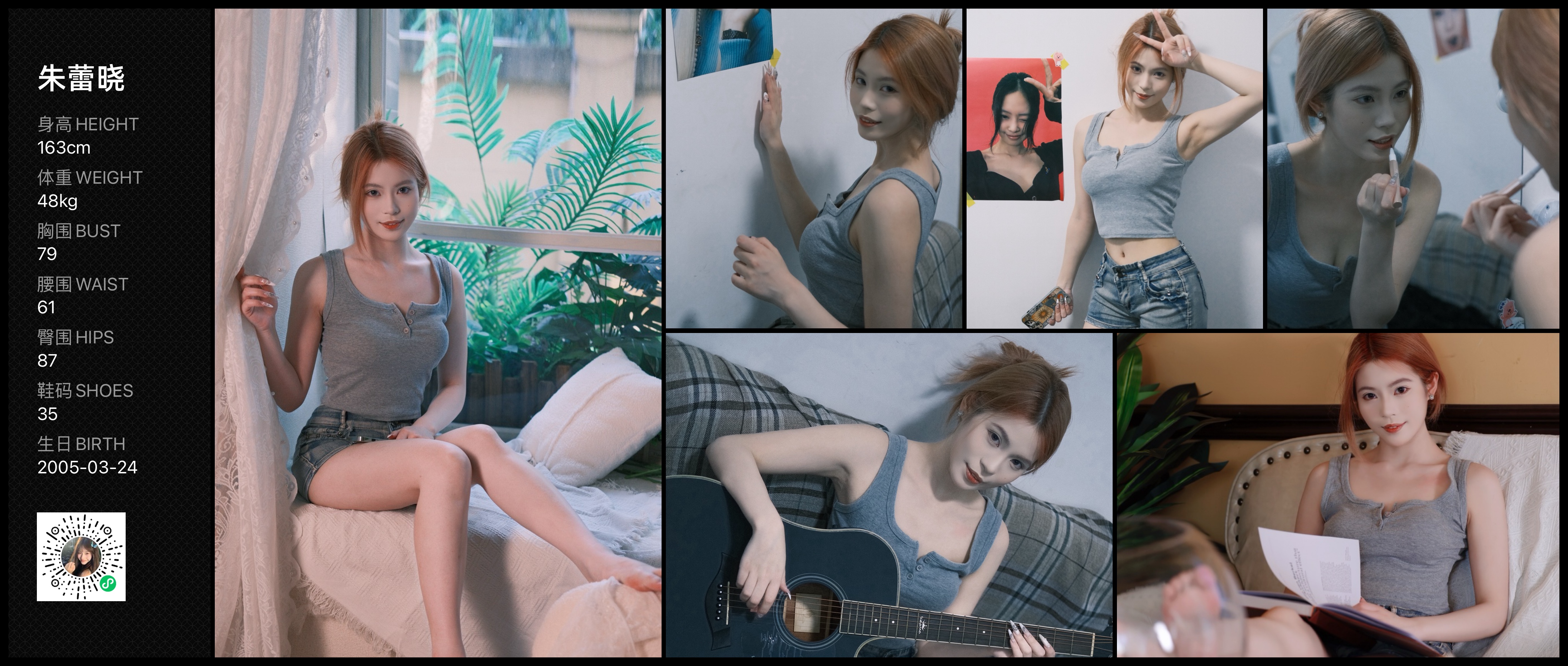 美影云