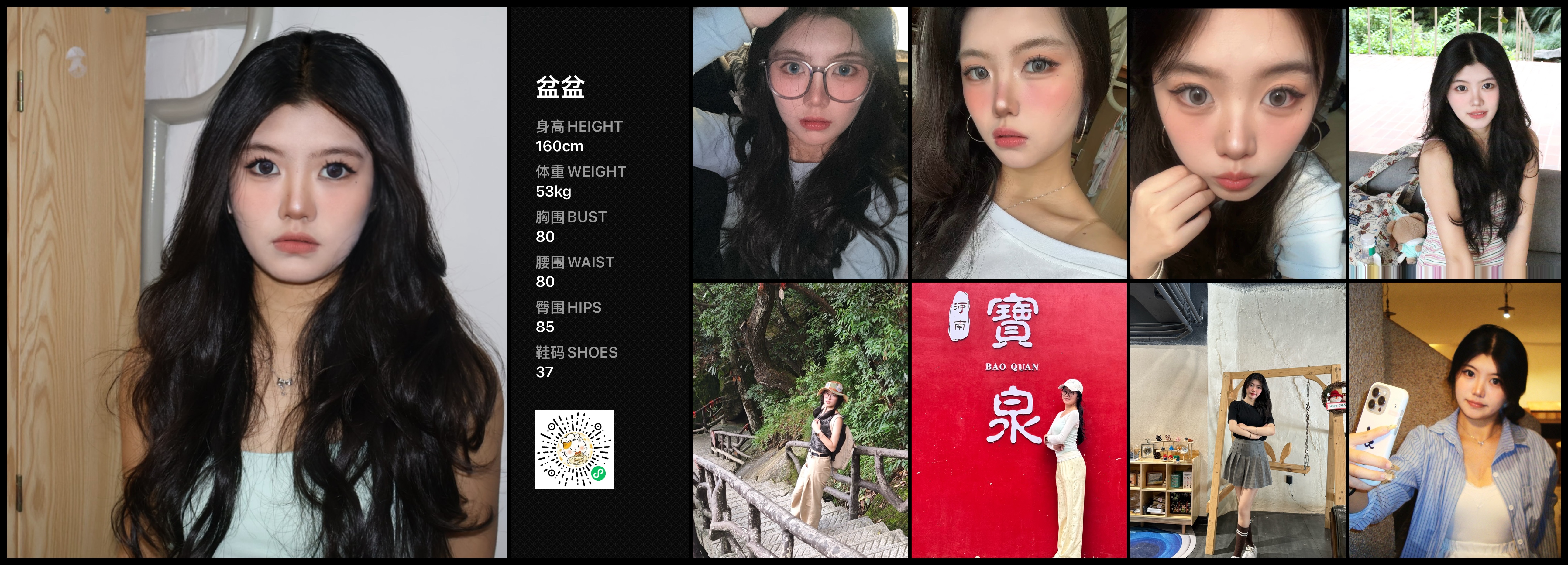 美影云