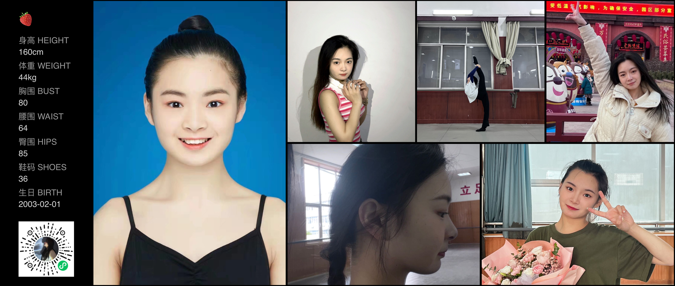 美影云