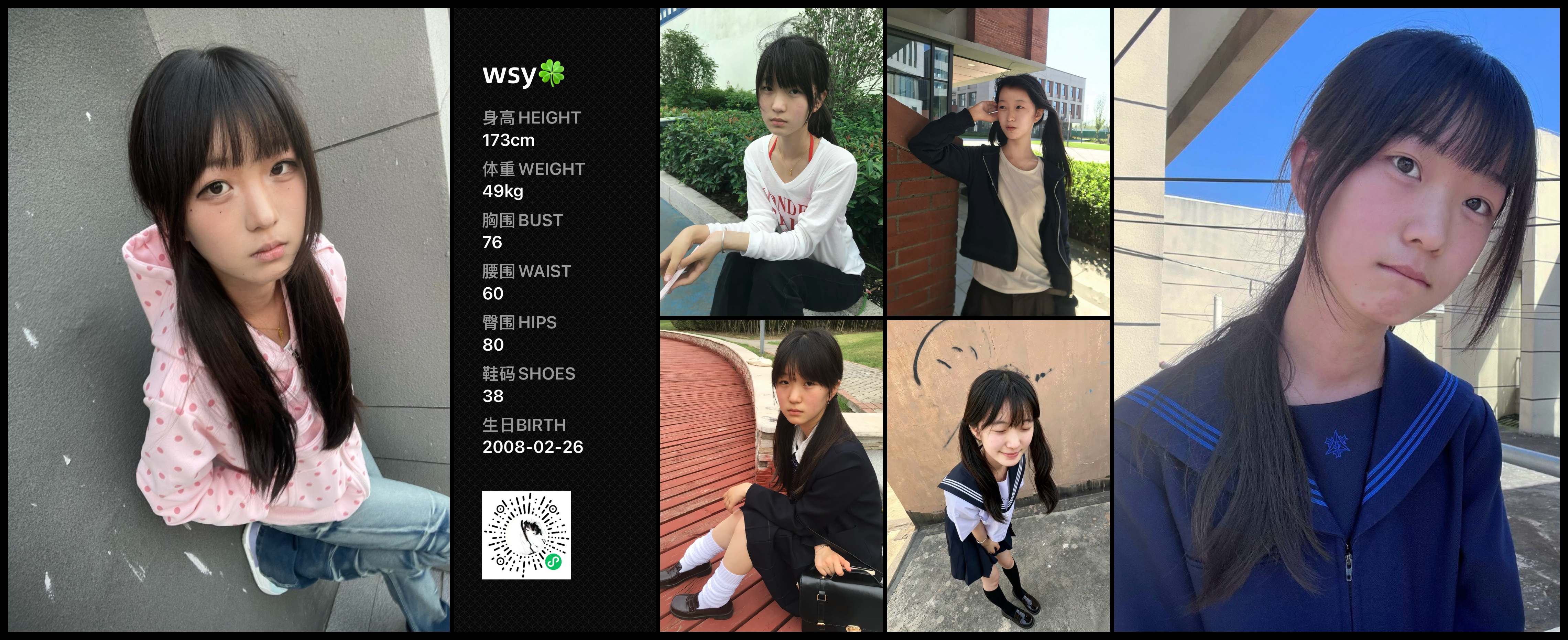 模卡