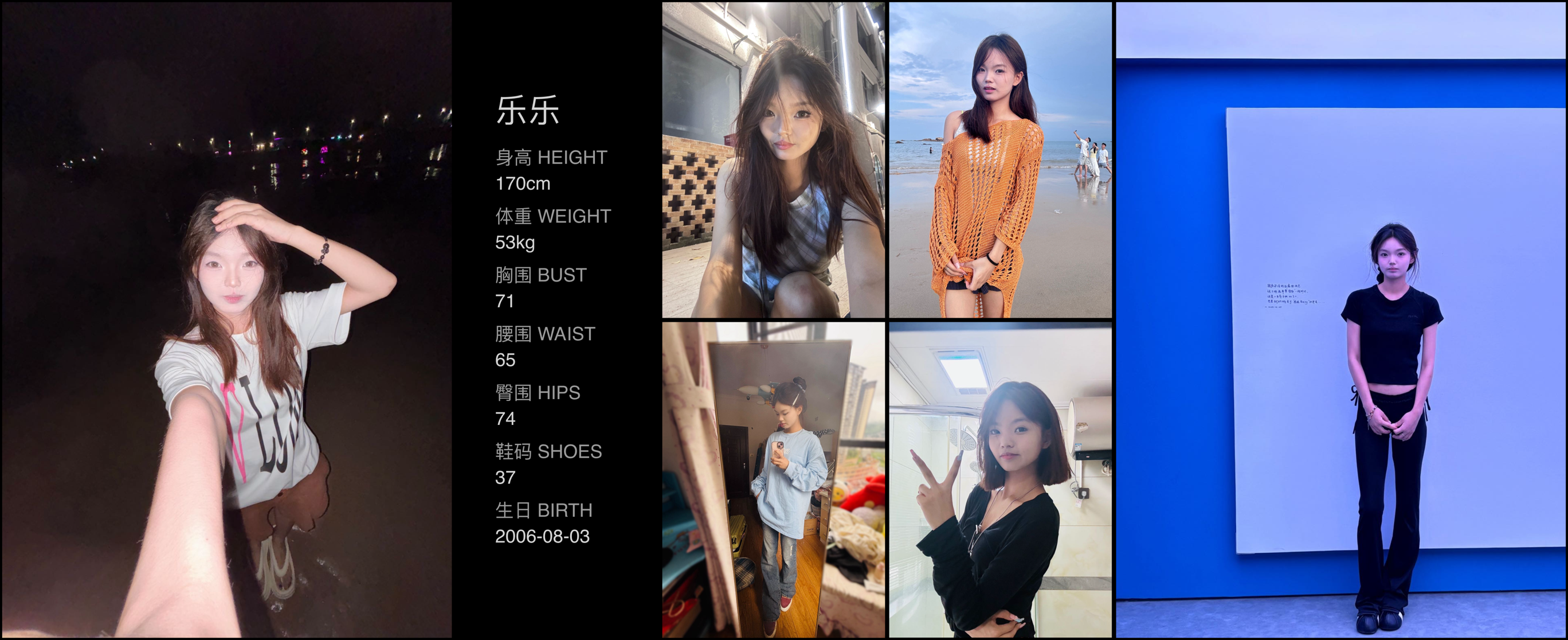 美影云