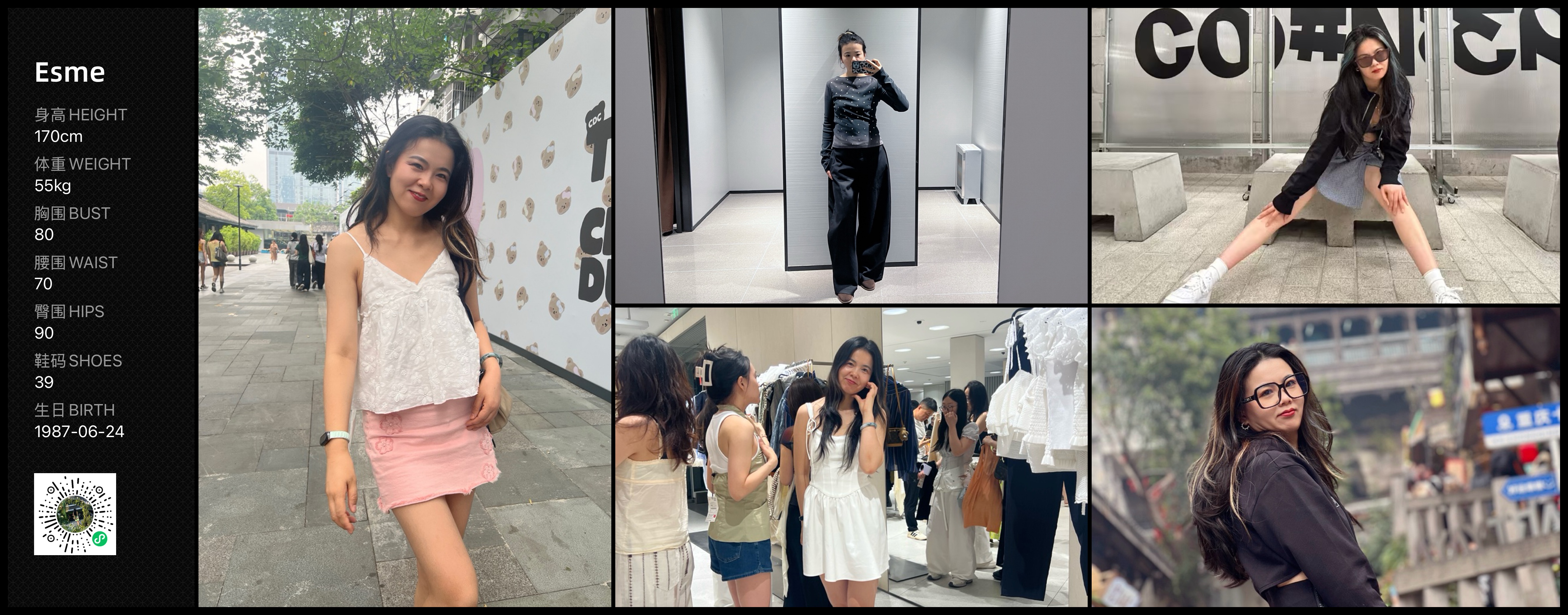 模卡