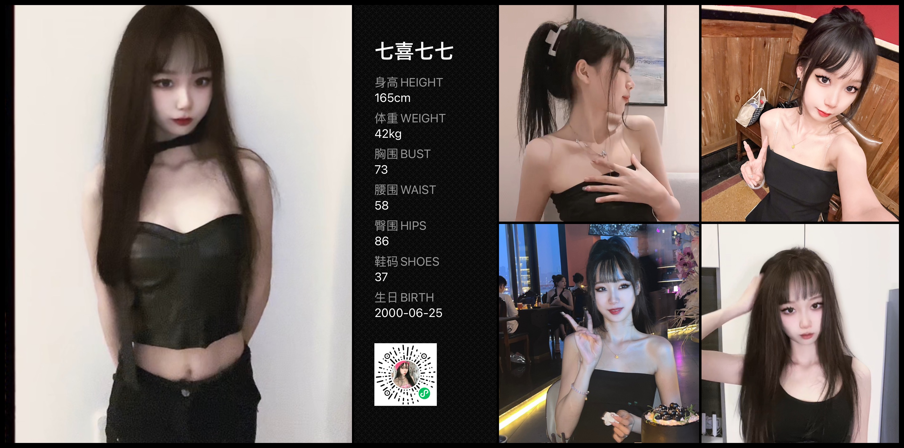 美影云