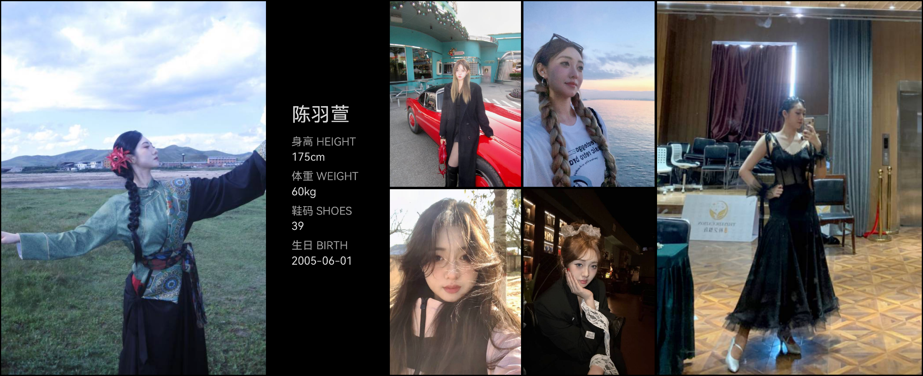 模卡