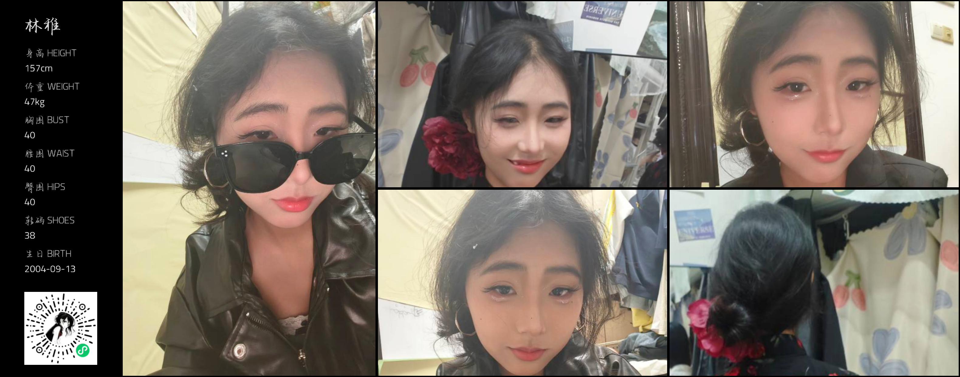 模卡