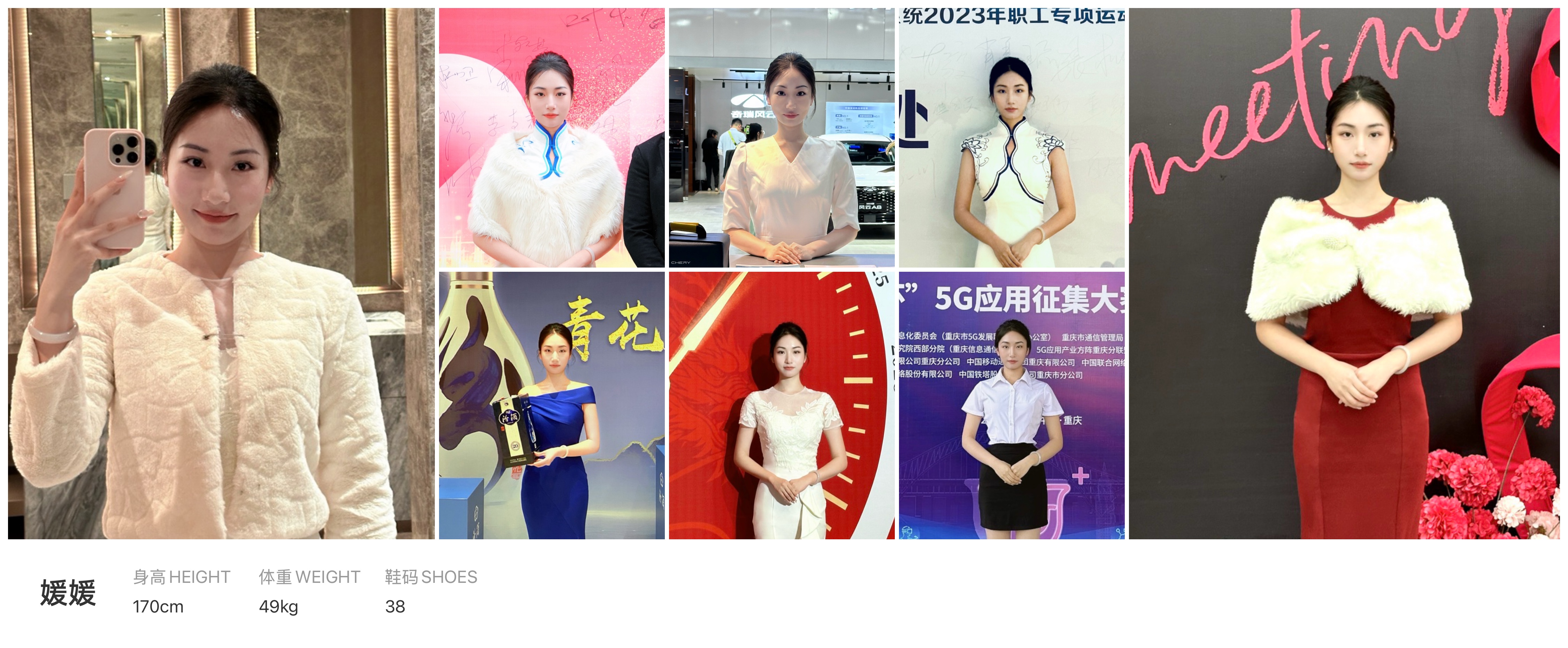 美影云