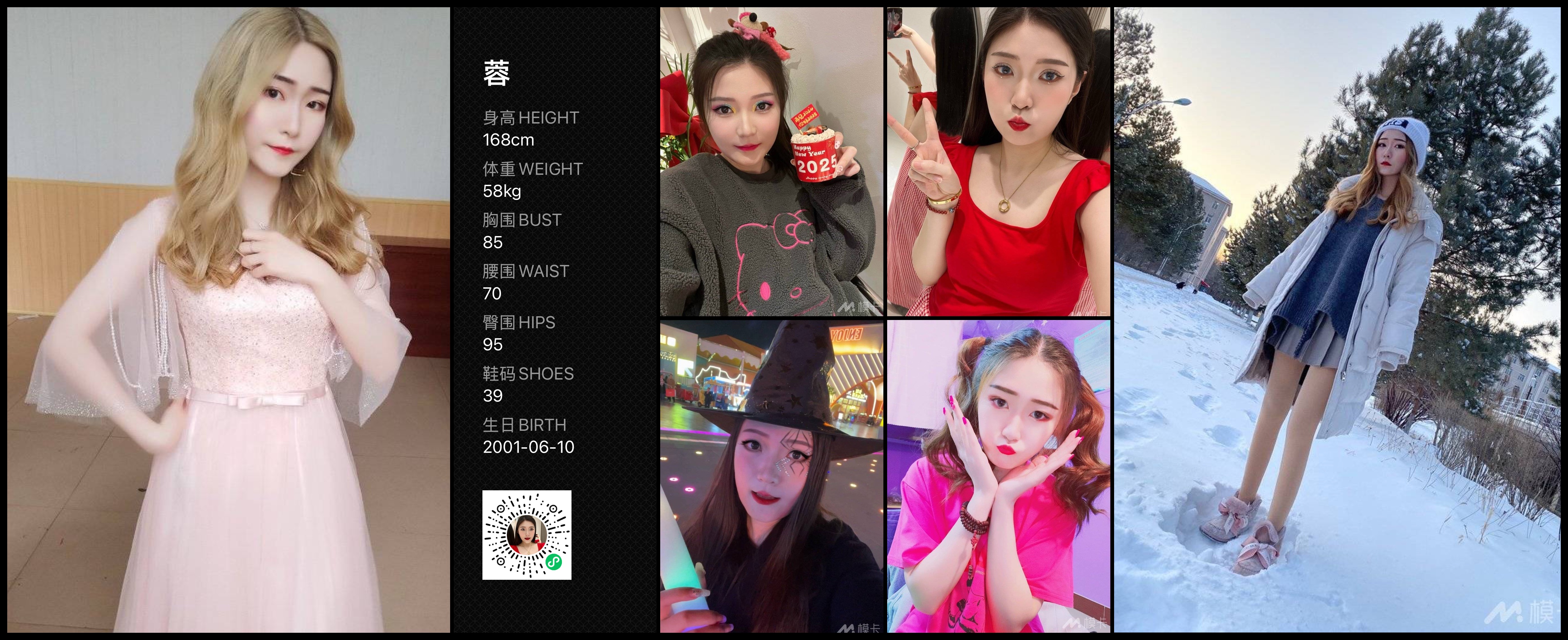 美影云