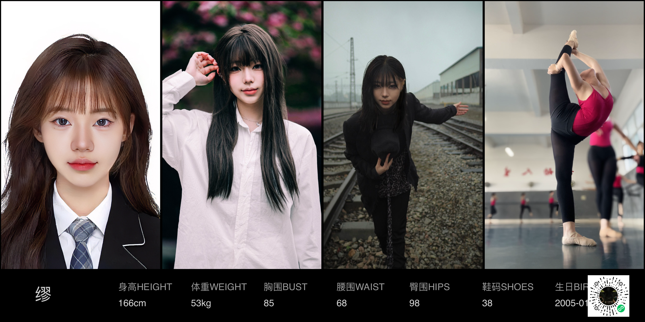 模卡