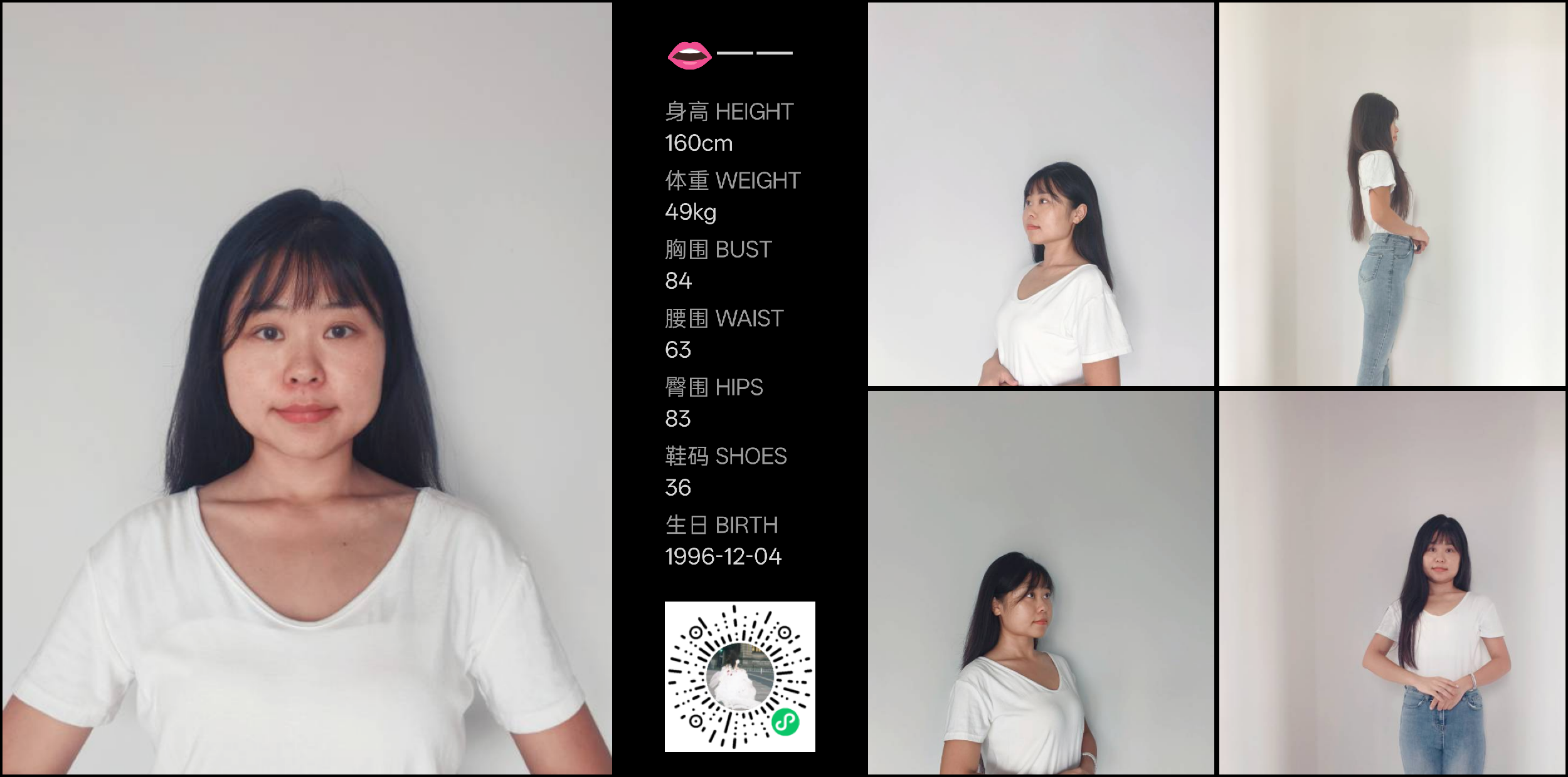 模卡