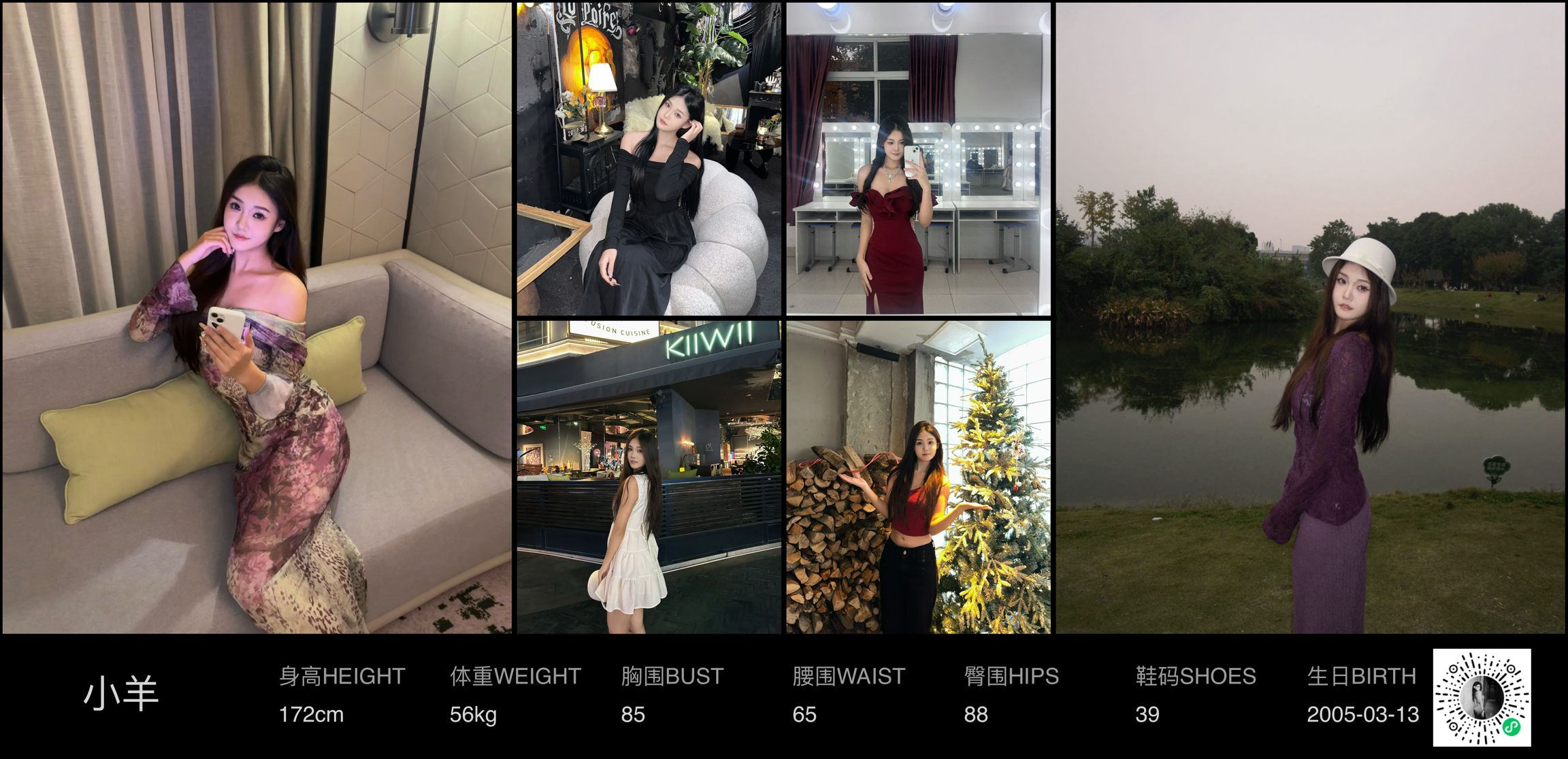 美影云