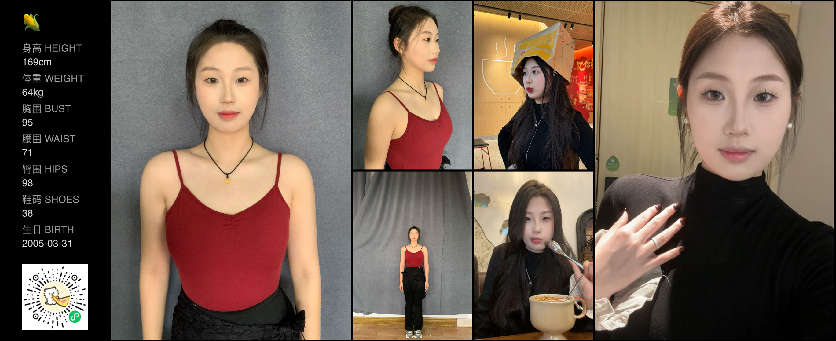 美影云