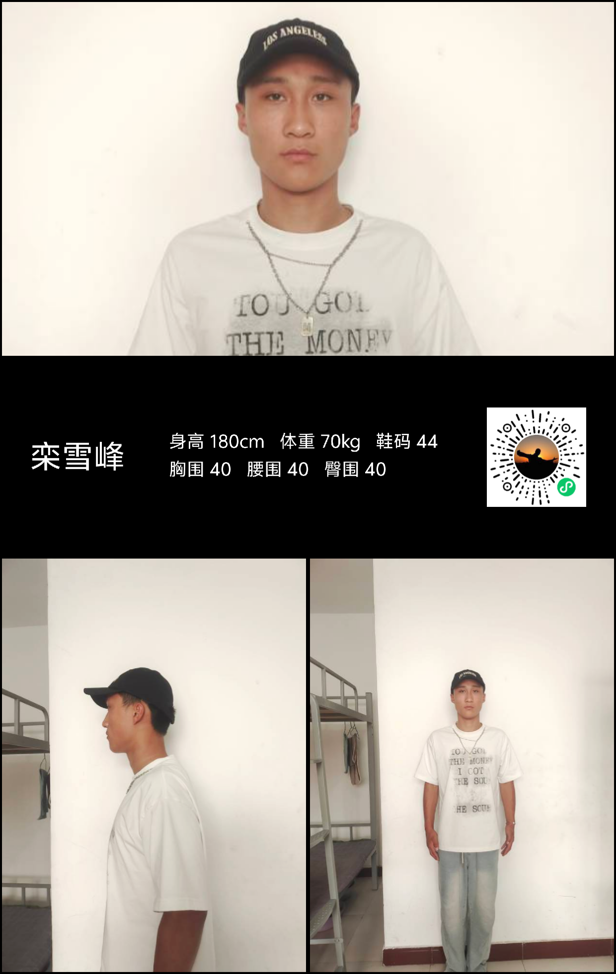 美影云