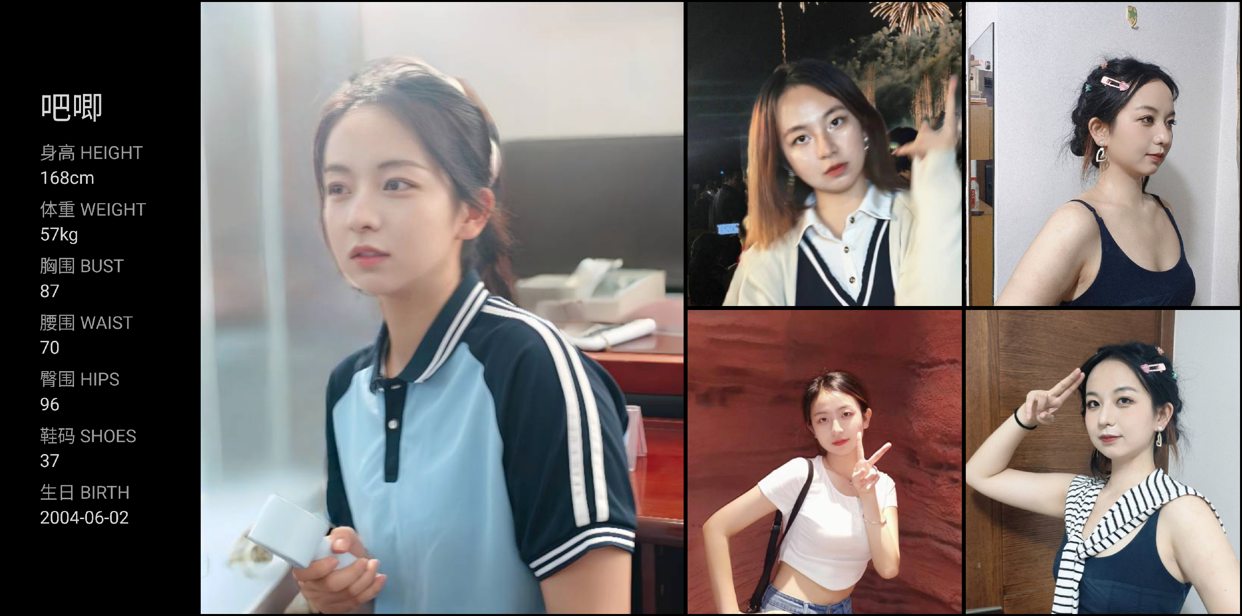 美影云