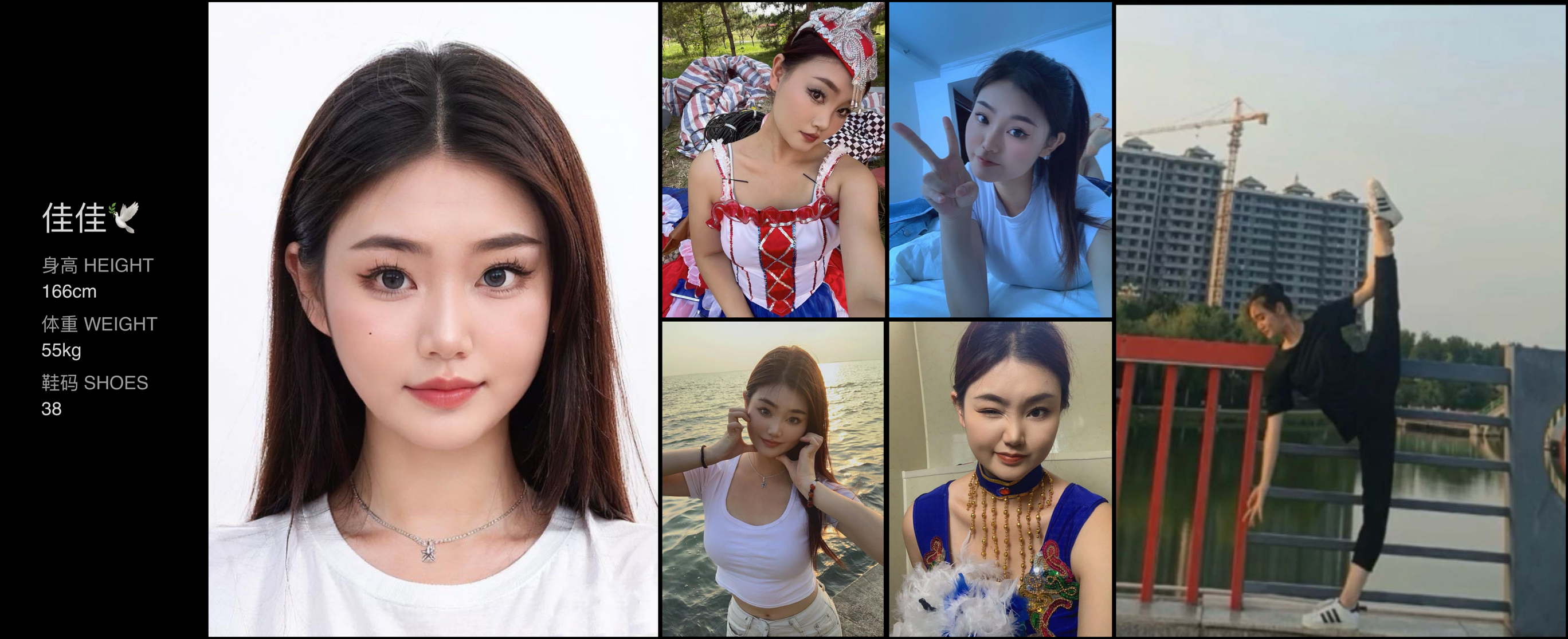 美影云