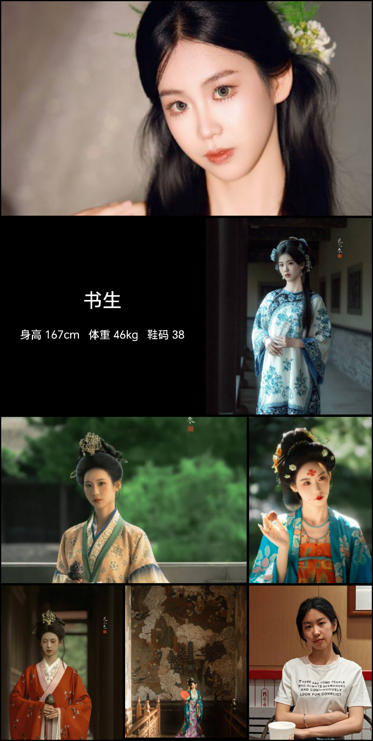 美影云