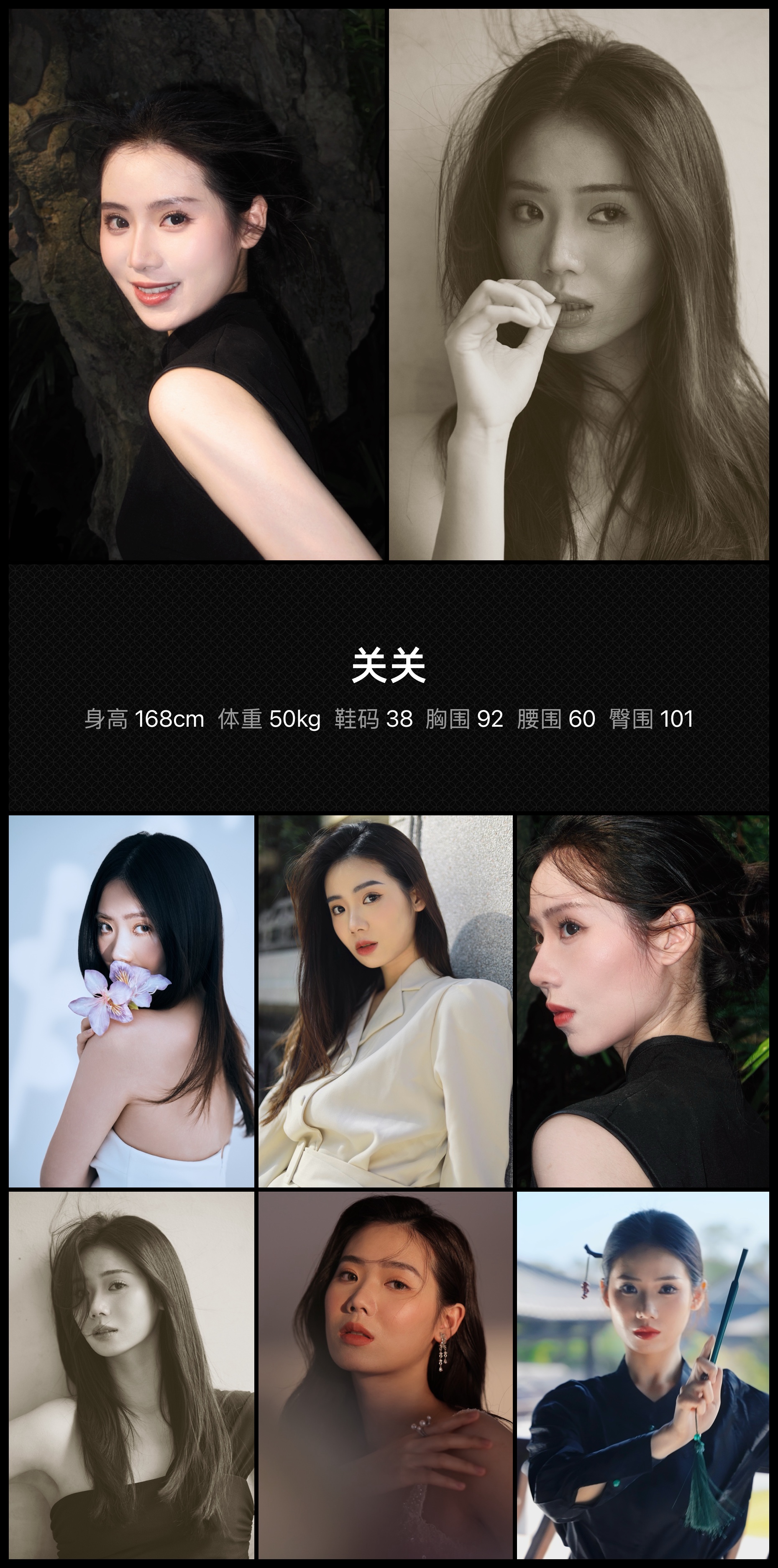 模卡
