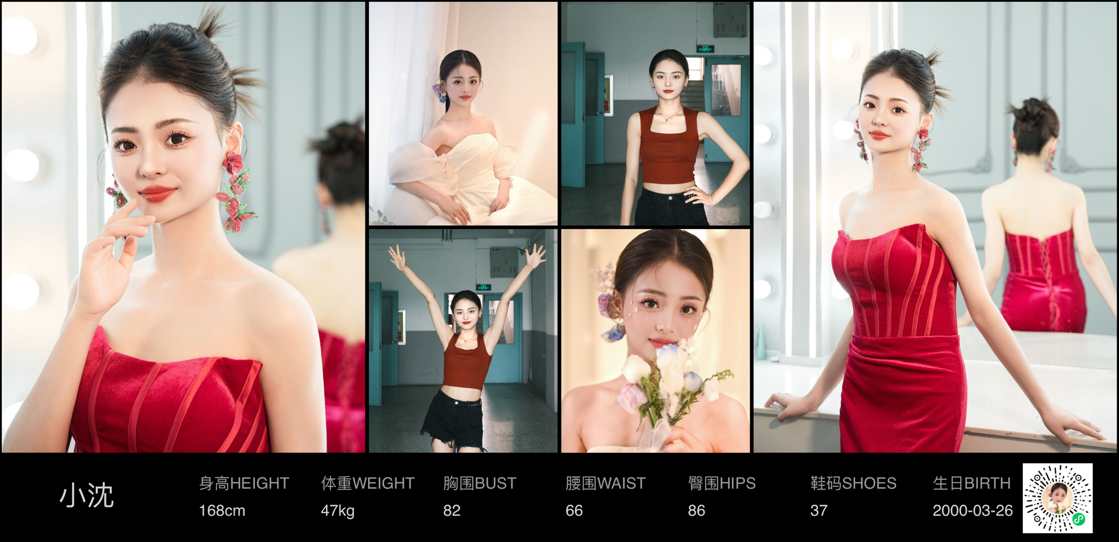 美影云
