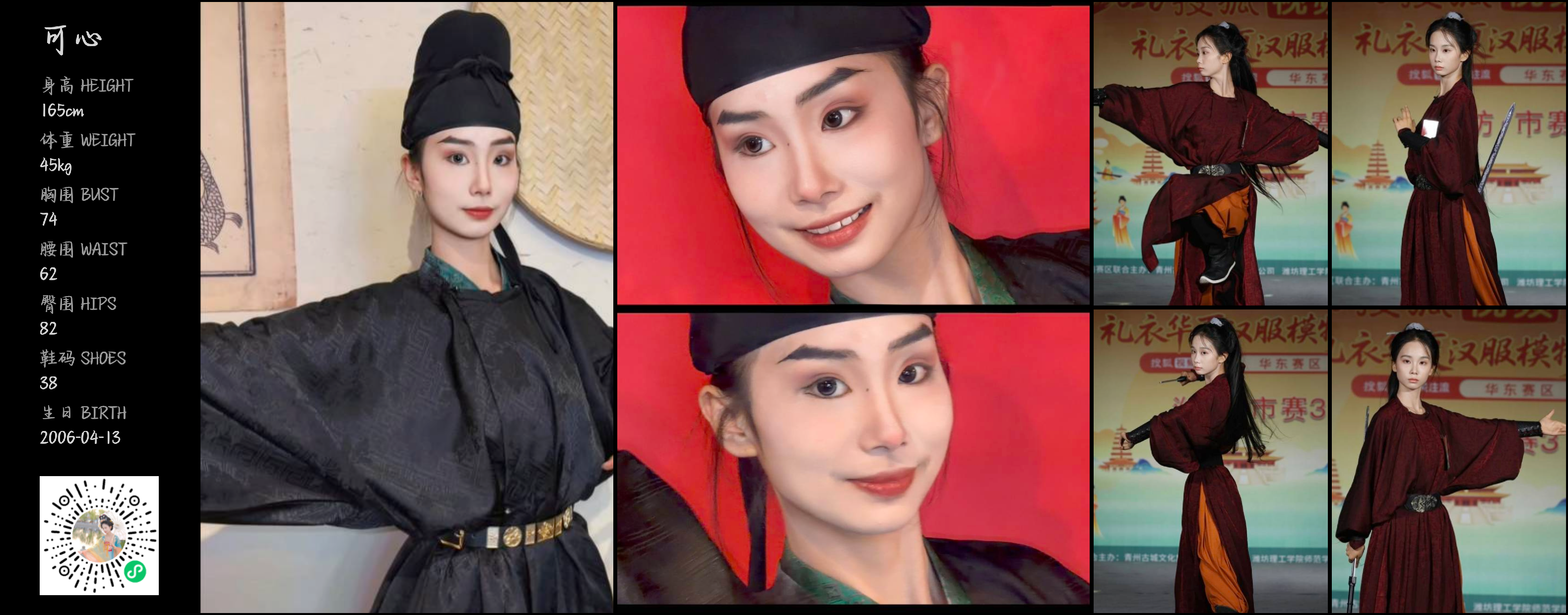 模卡