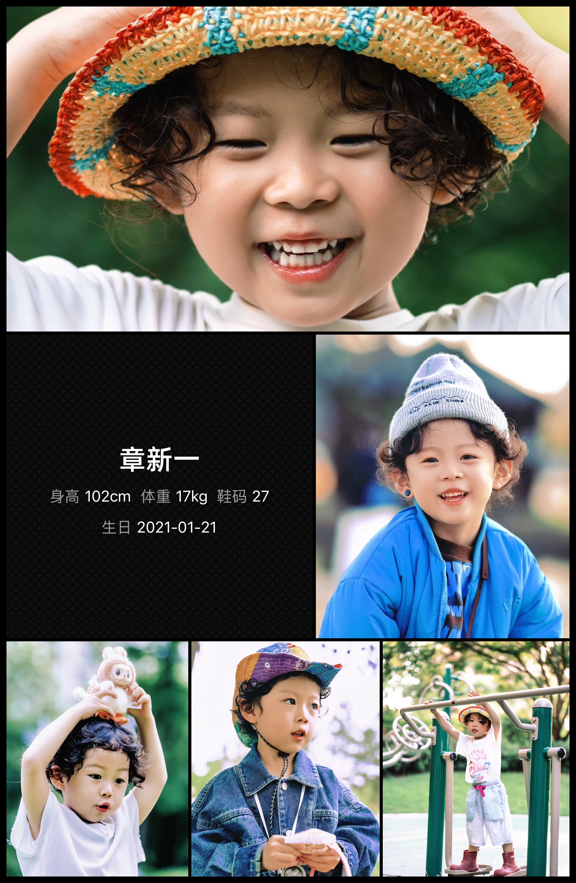 模卡