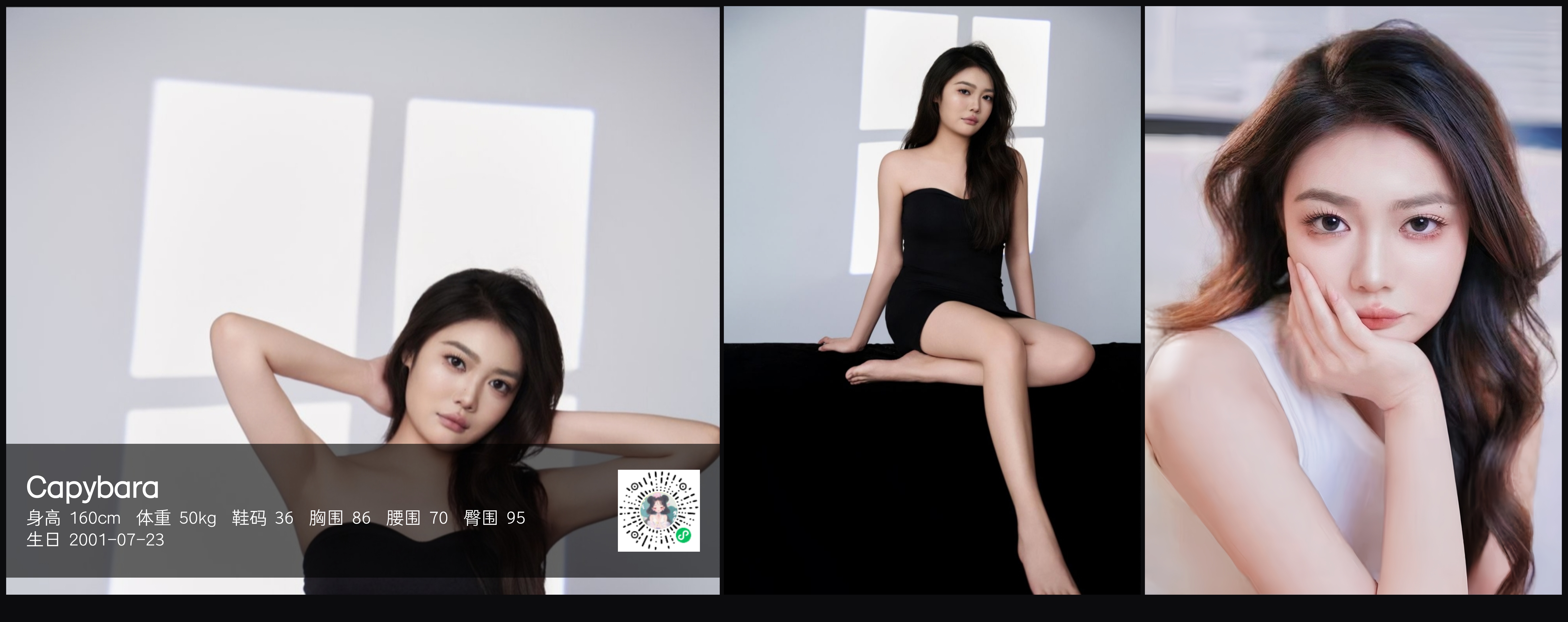 美影云
