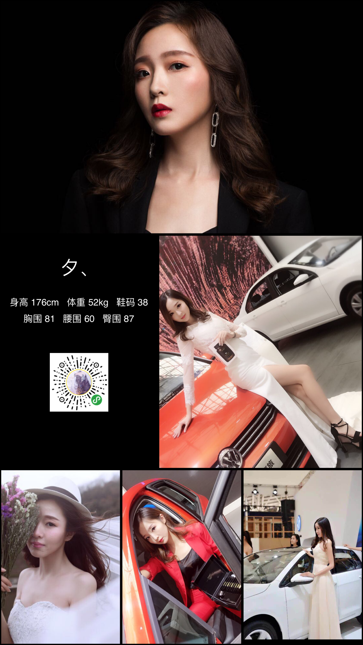 模卡