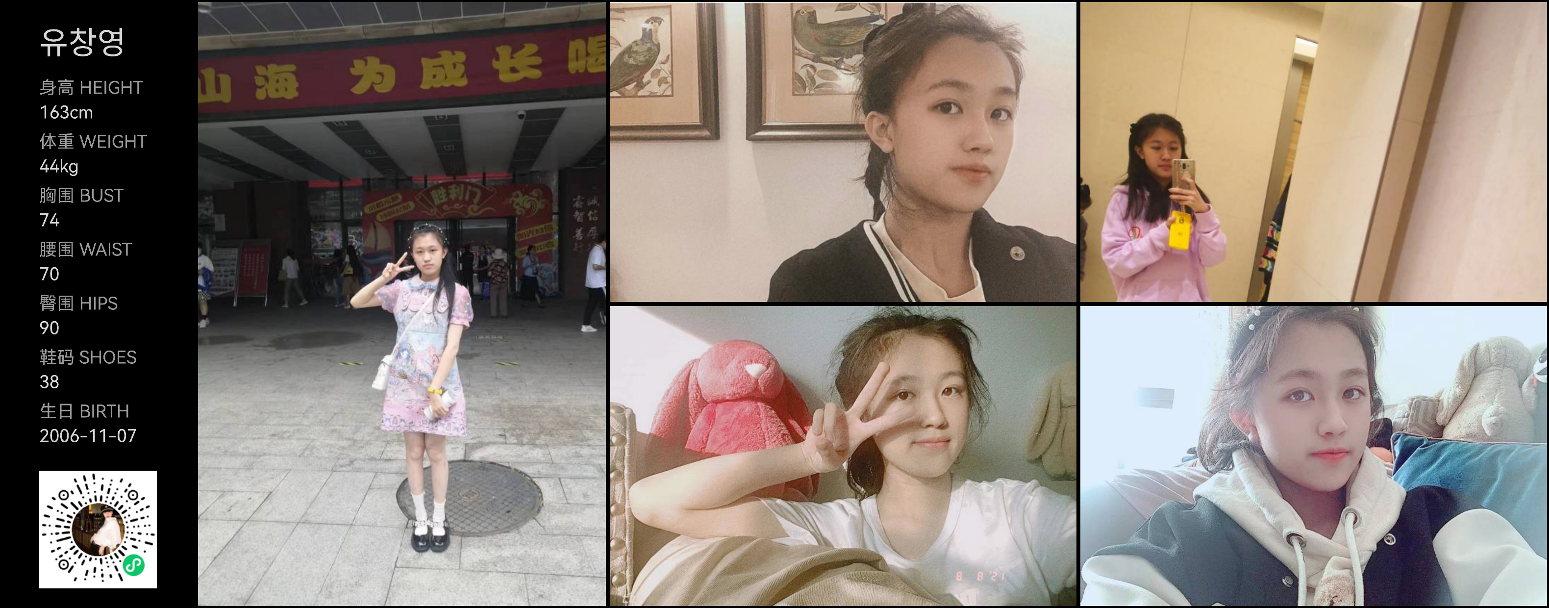 模卡