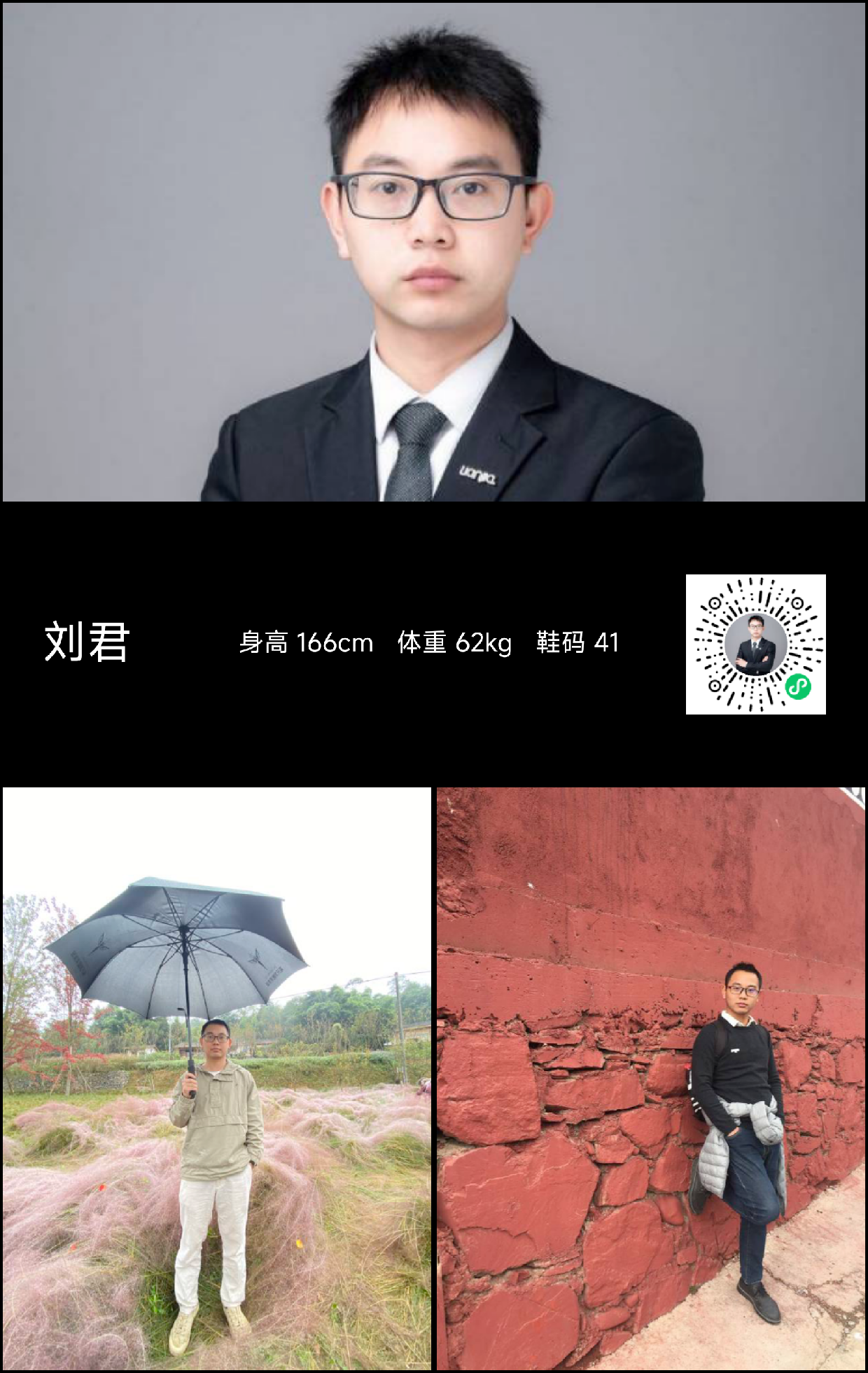模卡