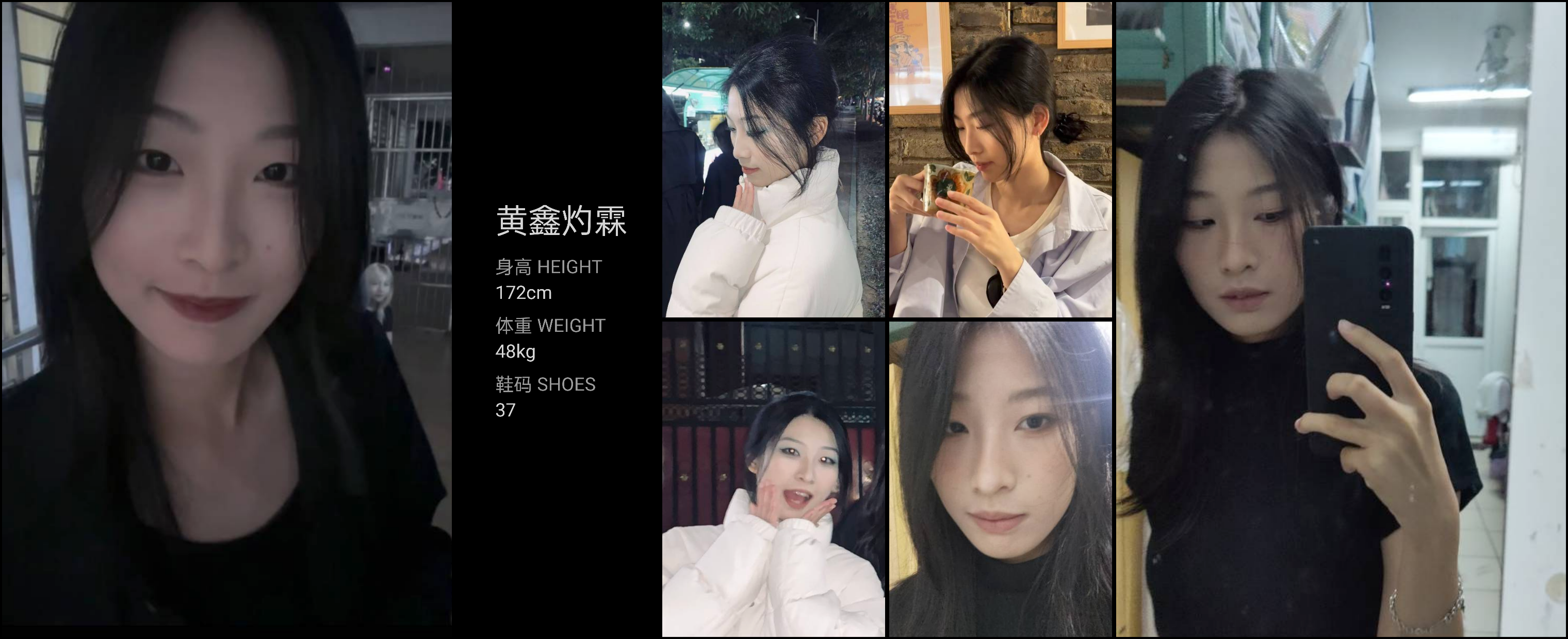 美影云