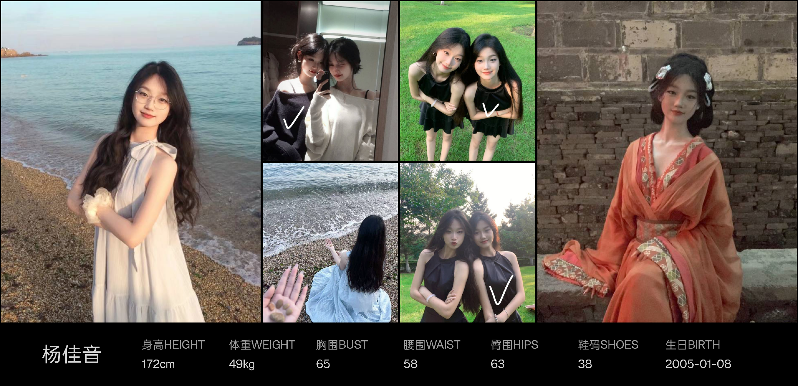 美影云