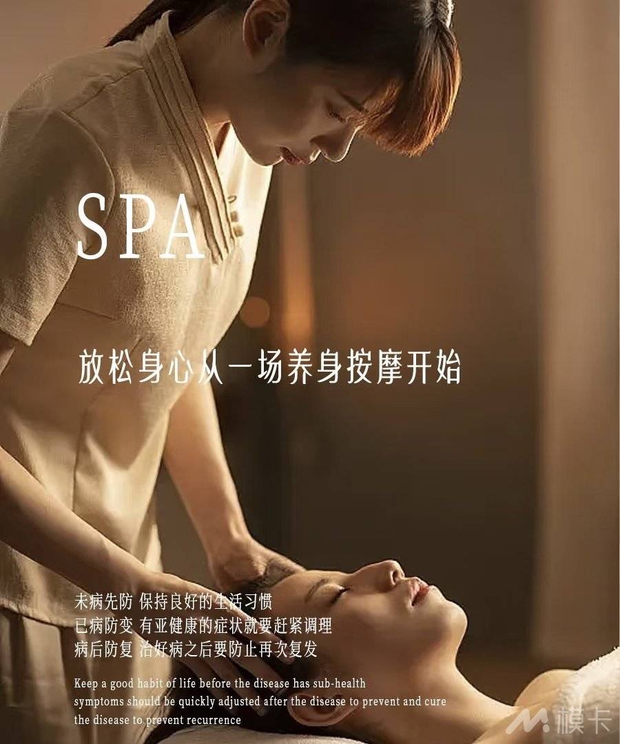 通告图片